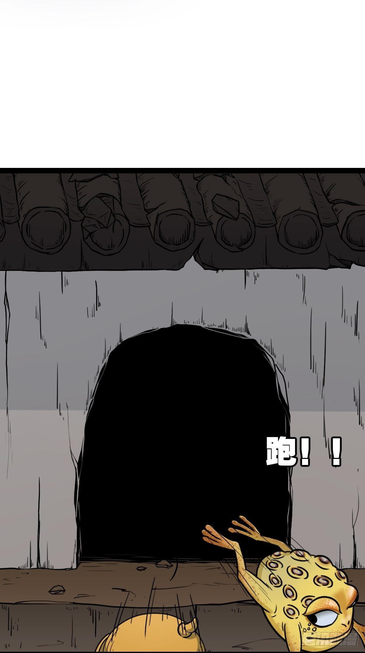 镶宝金蟾86