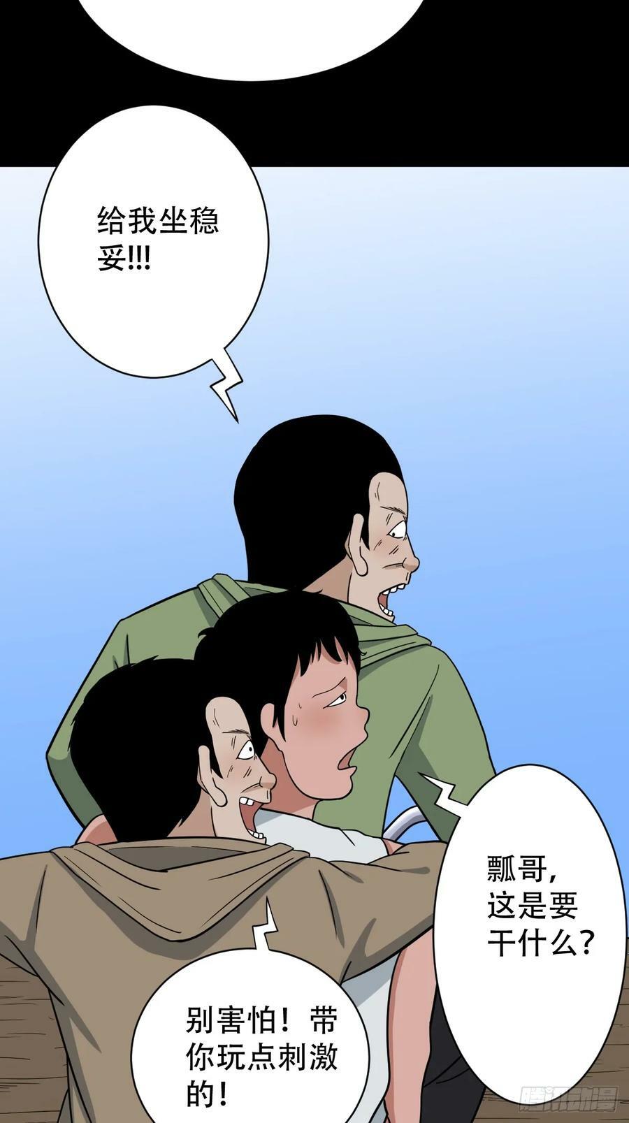 败退之灰17