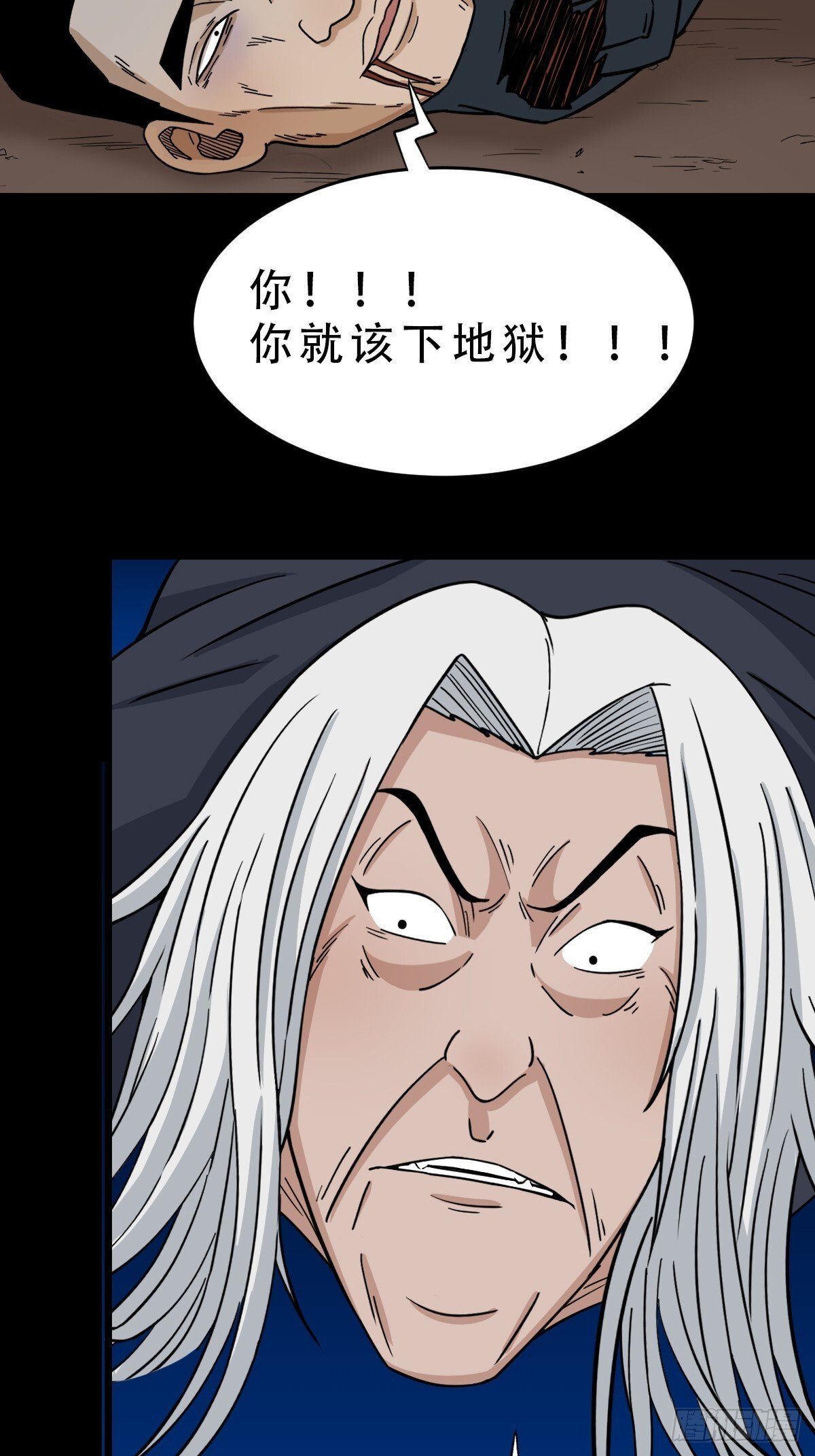 骷髅幻戏44
