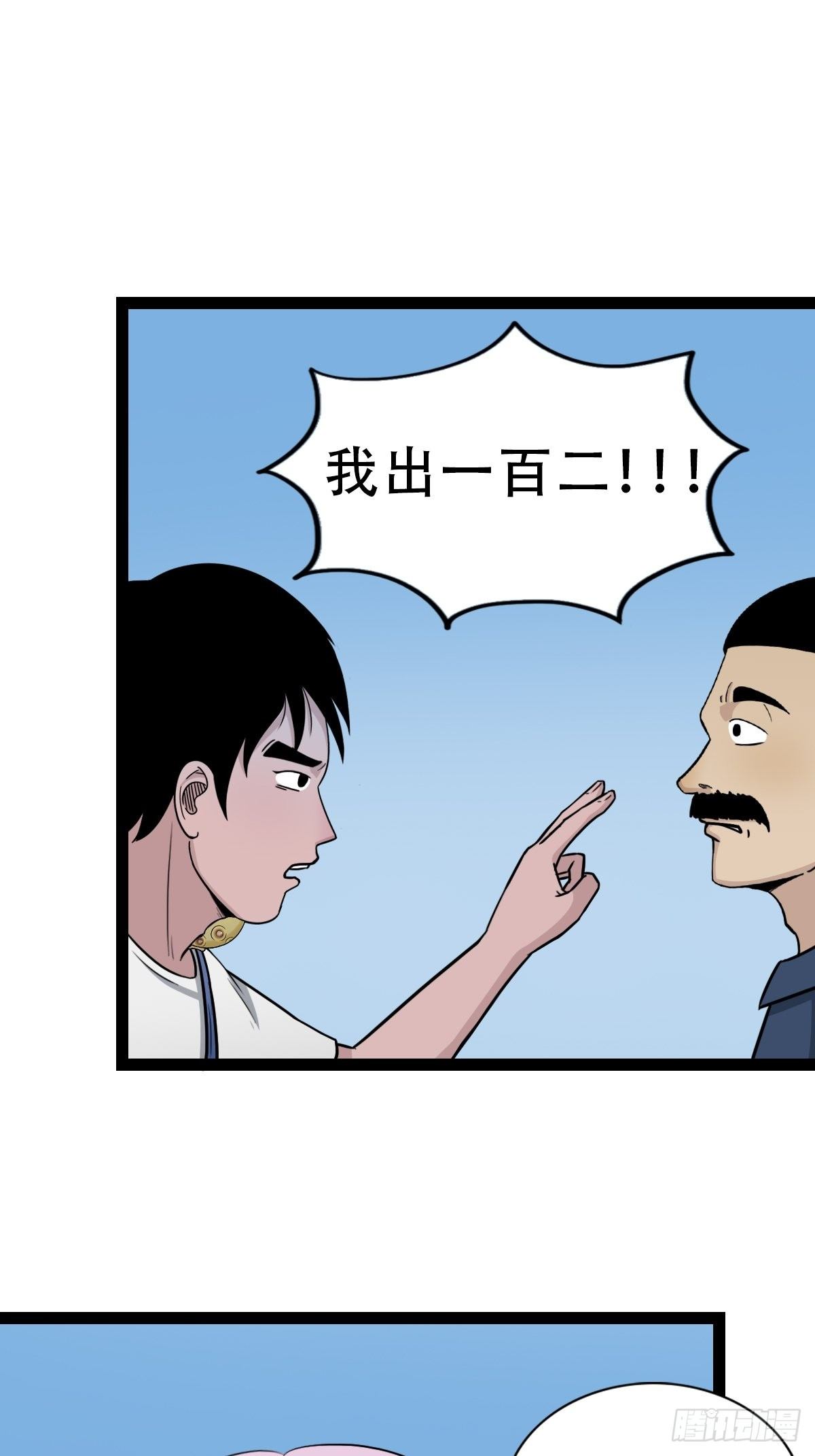 镶宝金蟾36