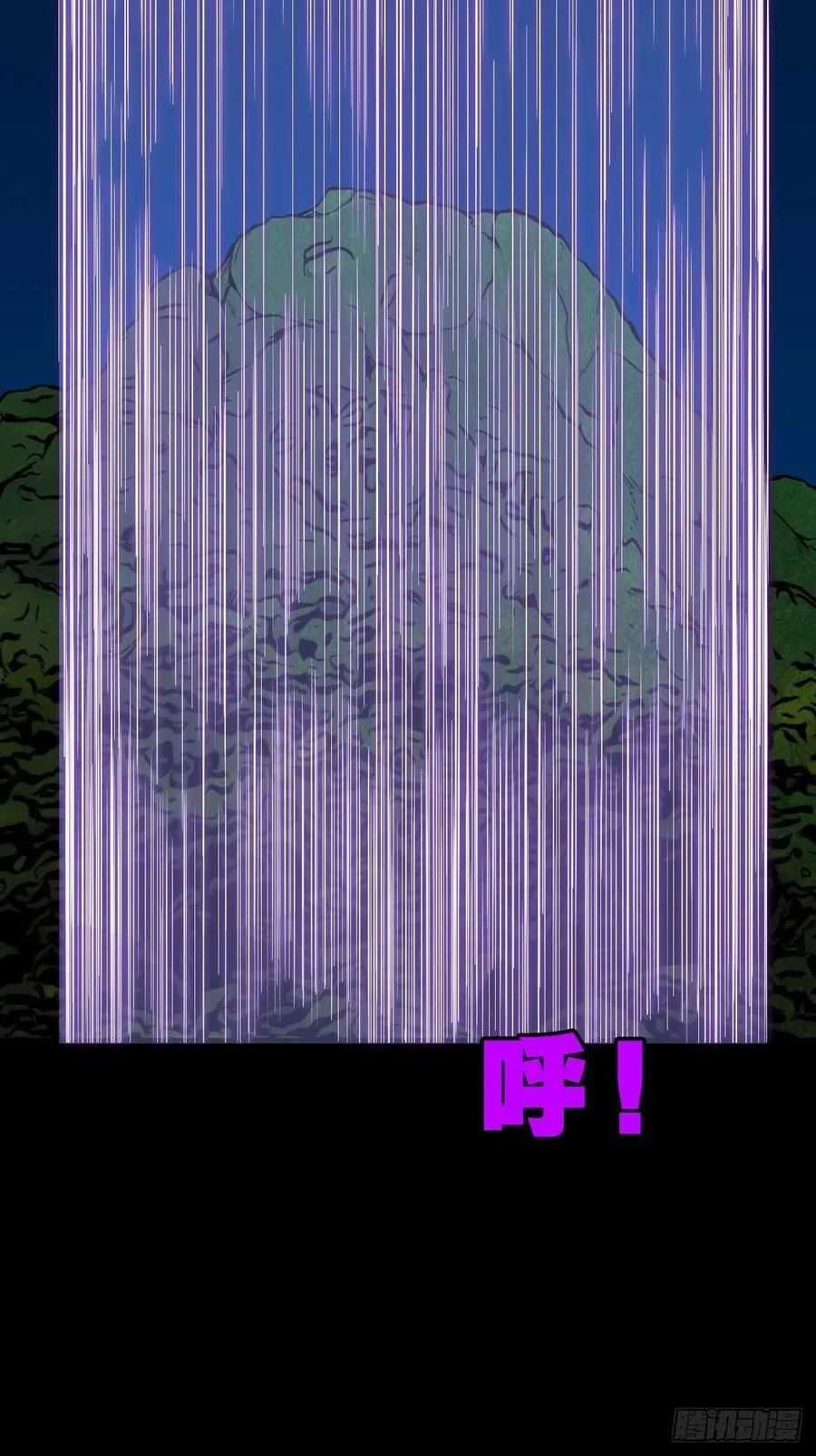 盗蛇眼43