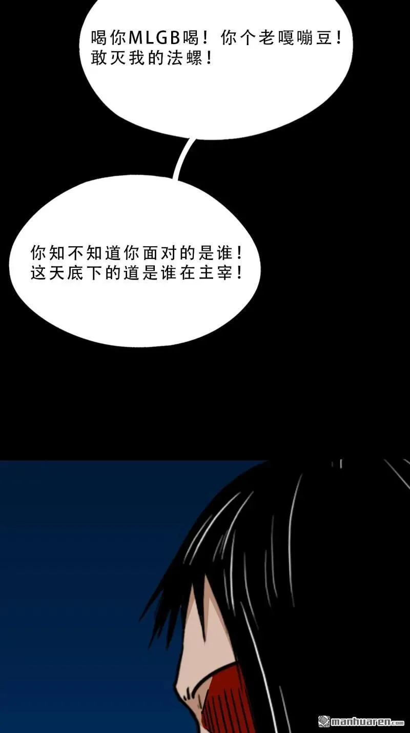 第271回 山凤·下37
