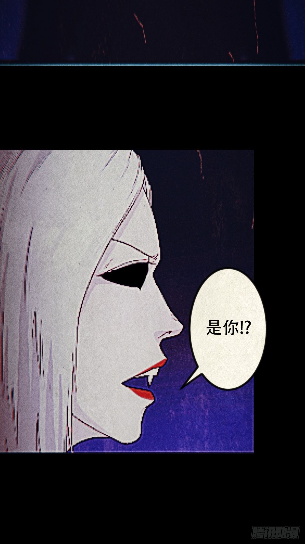 虚无宝卷56