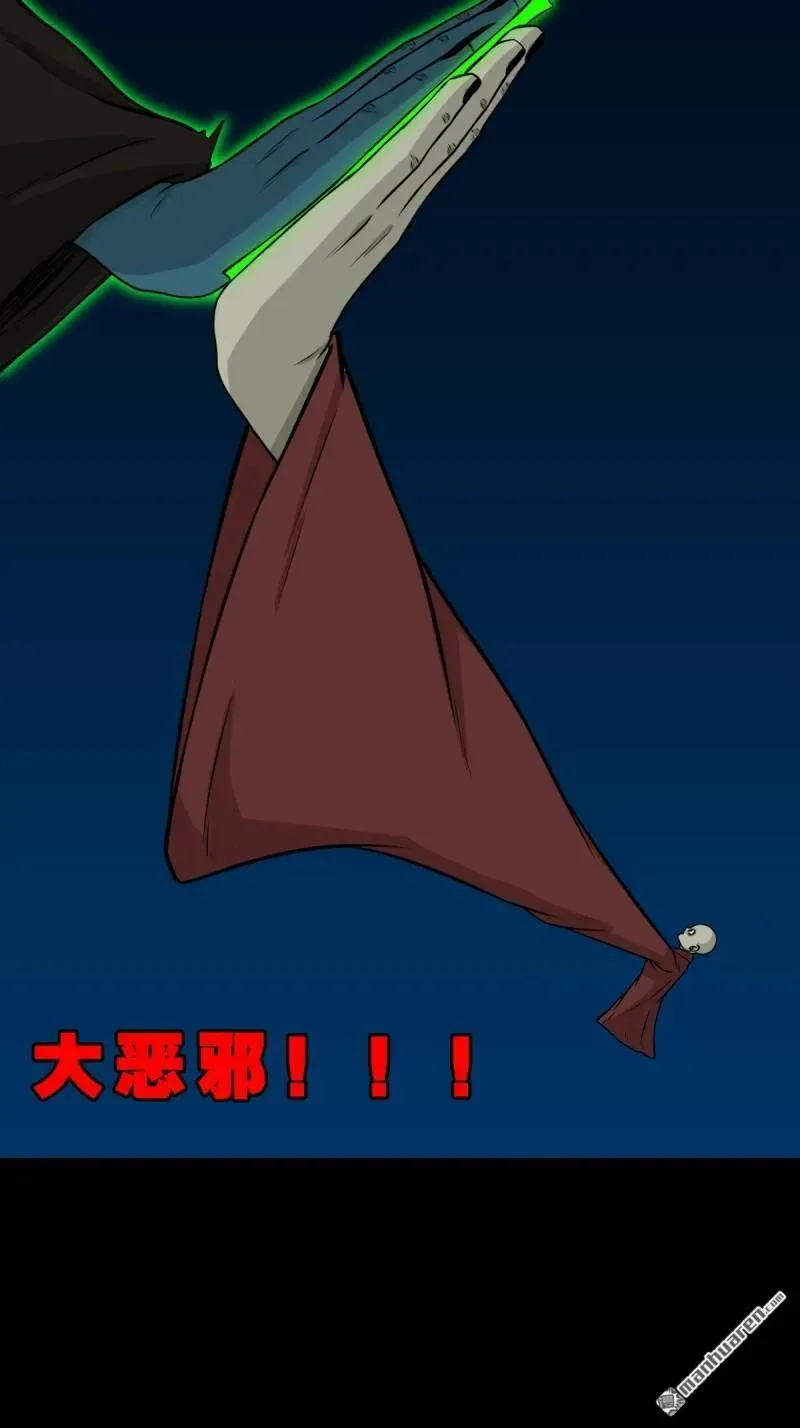 第253回 星死咒13
