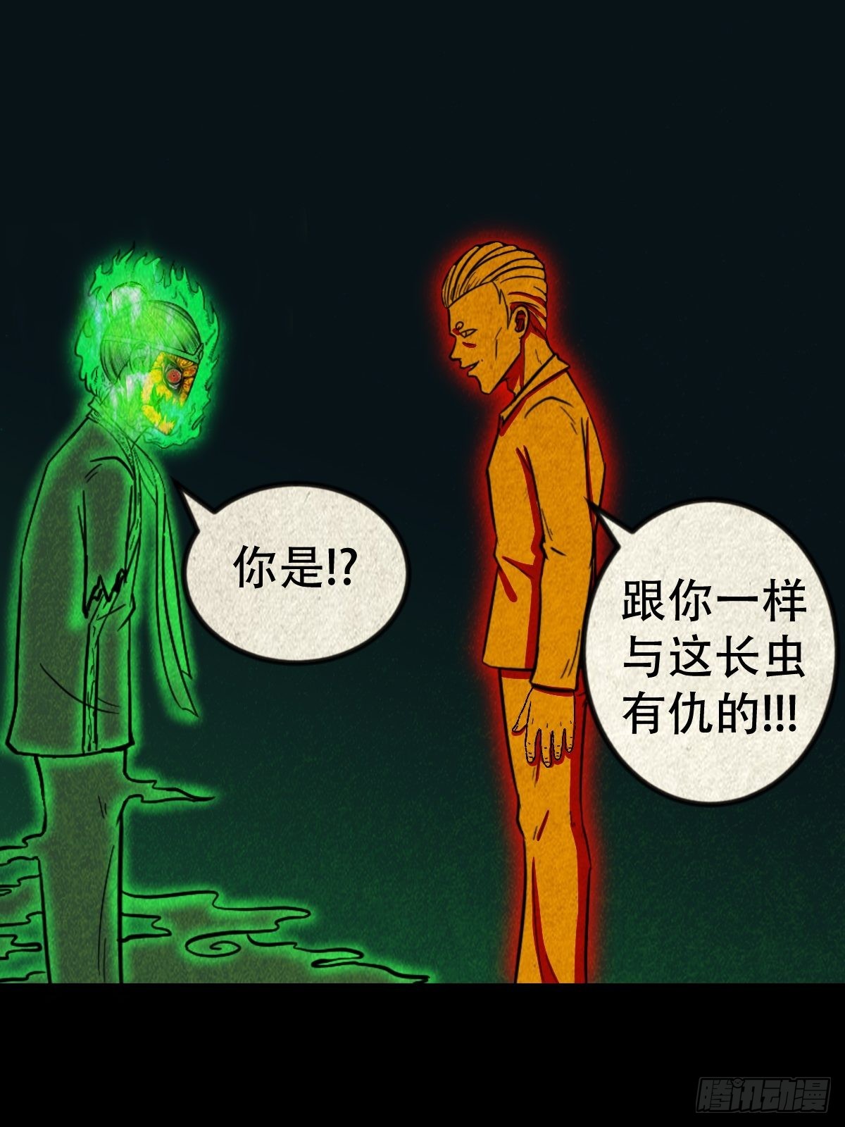 黄白之怨40
