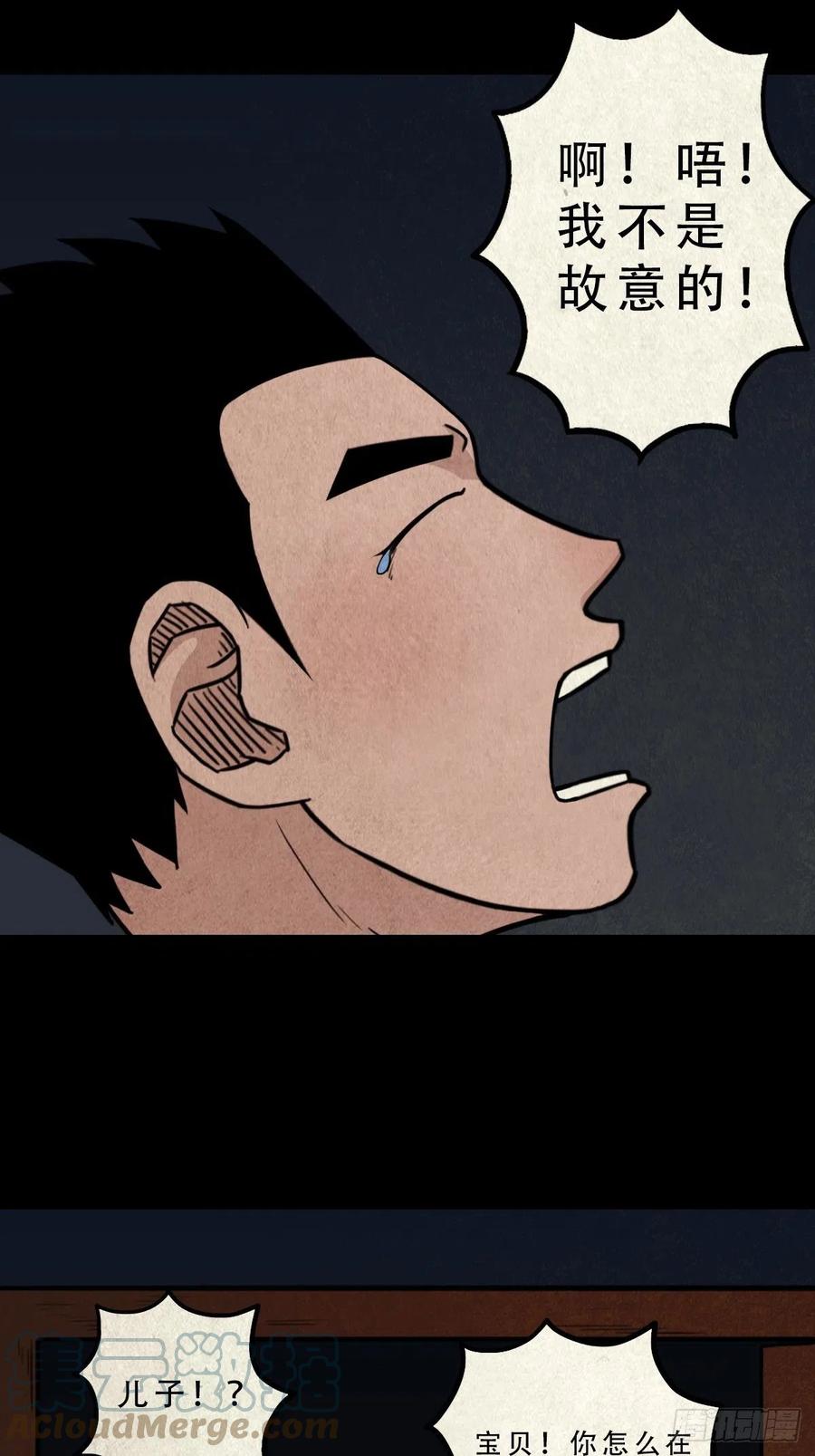 千秋万岁33