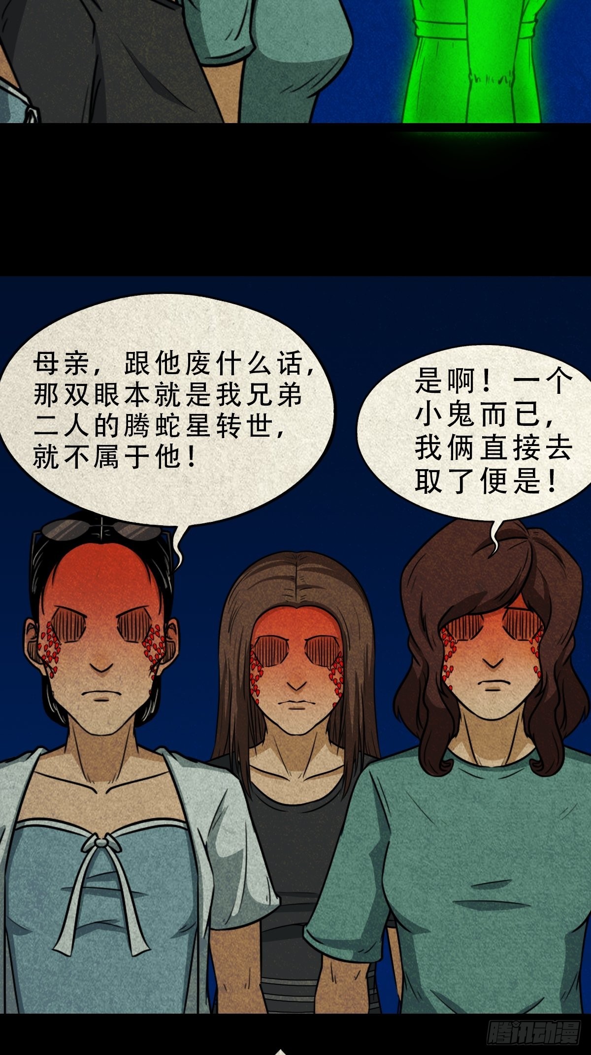 八公阵47