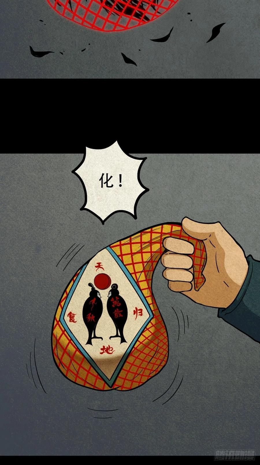 枭神41