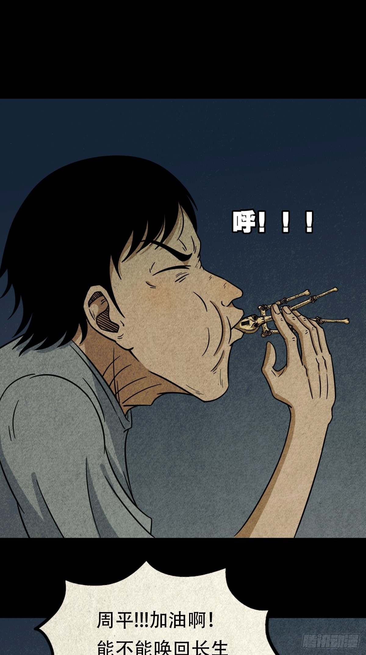 夜猫子之眼22