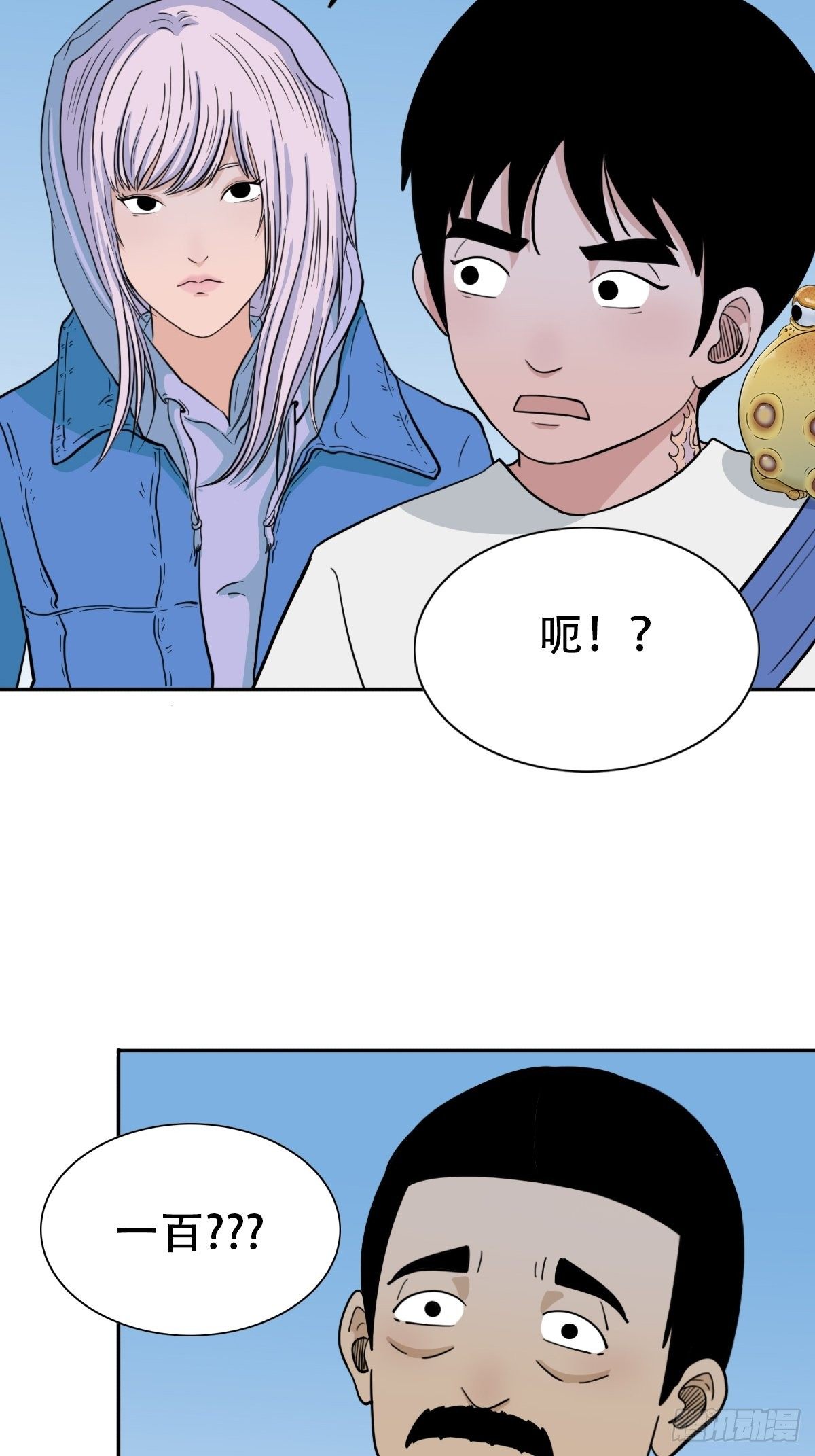 镶宝金蟾33