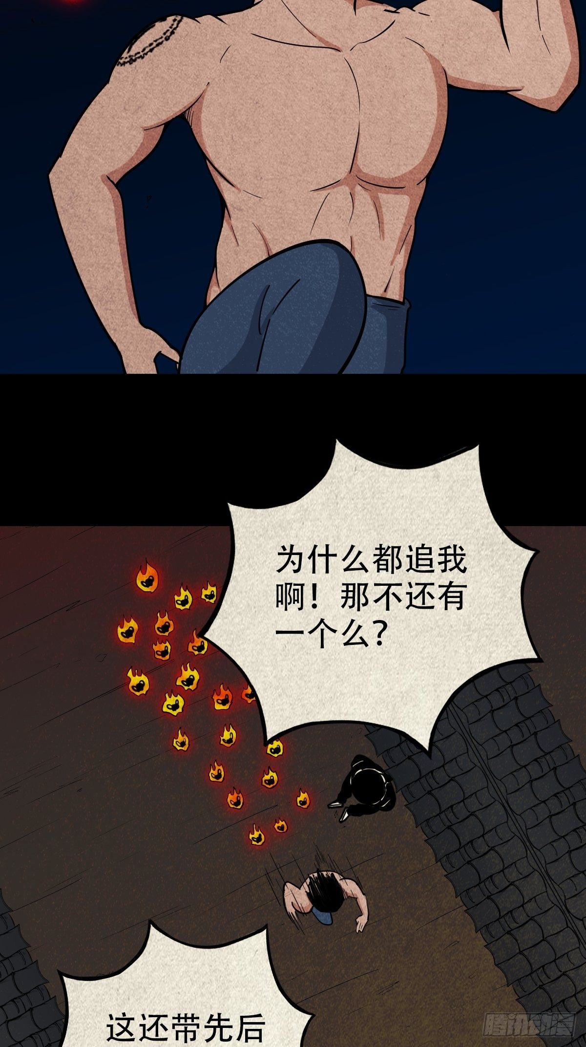 飞虎将军蟾22