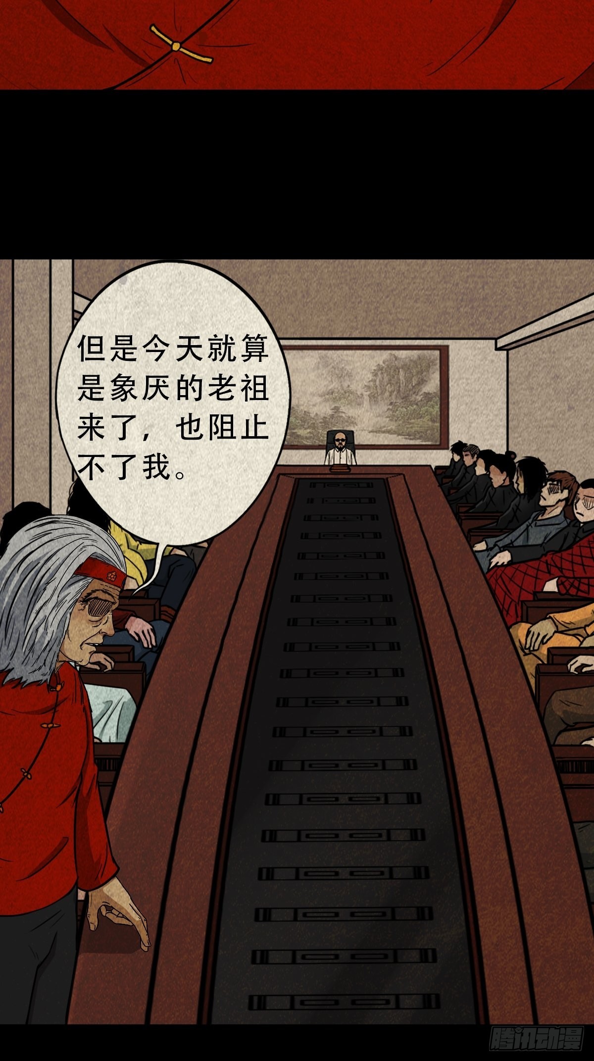 生死厌胜39