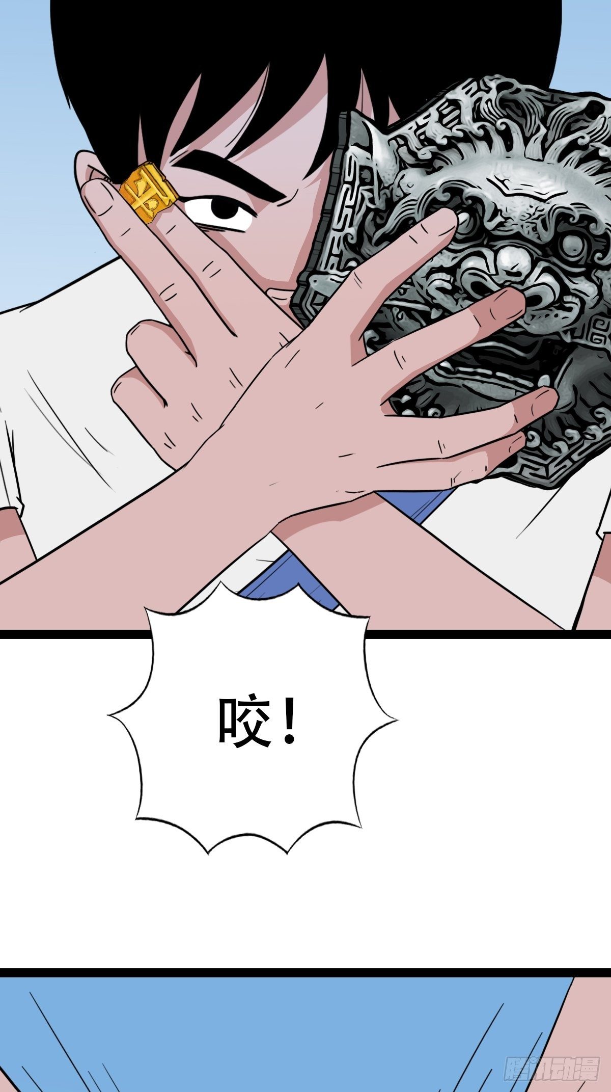 狮咬剑12