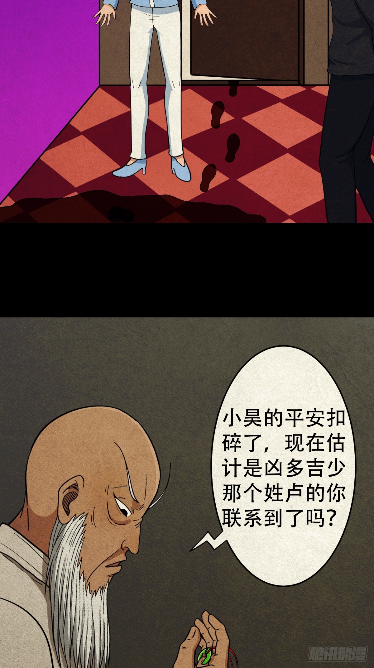 真母寻踪9