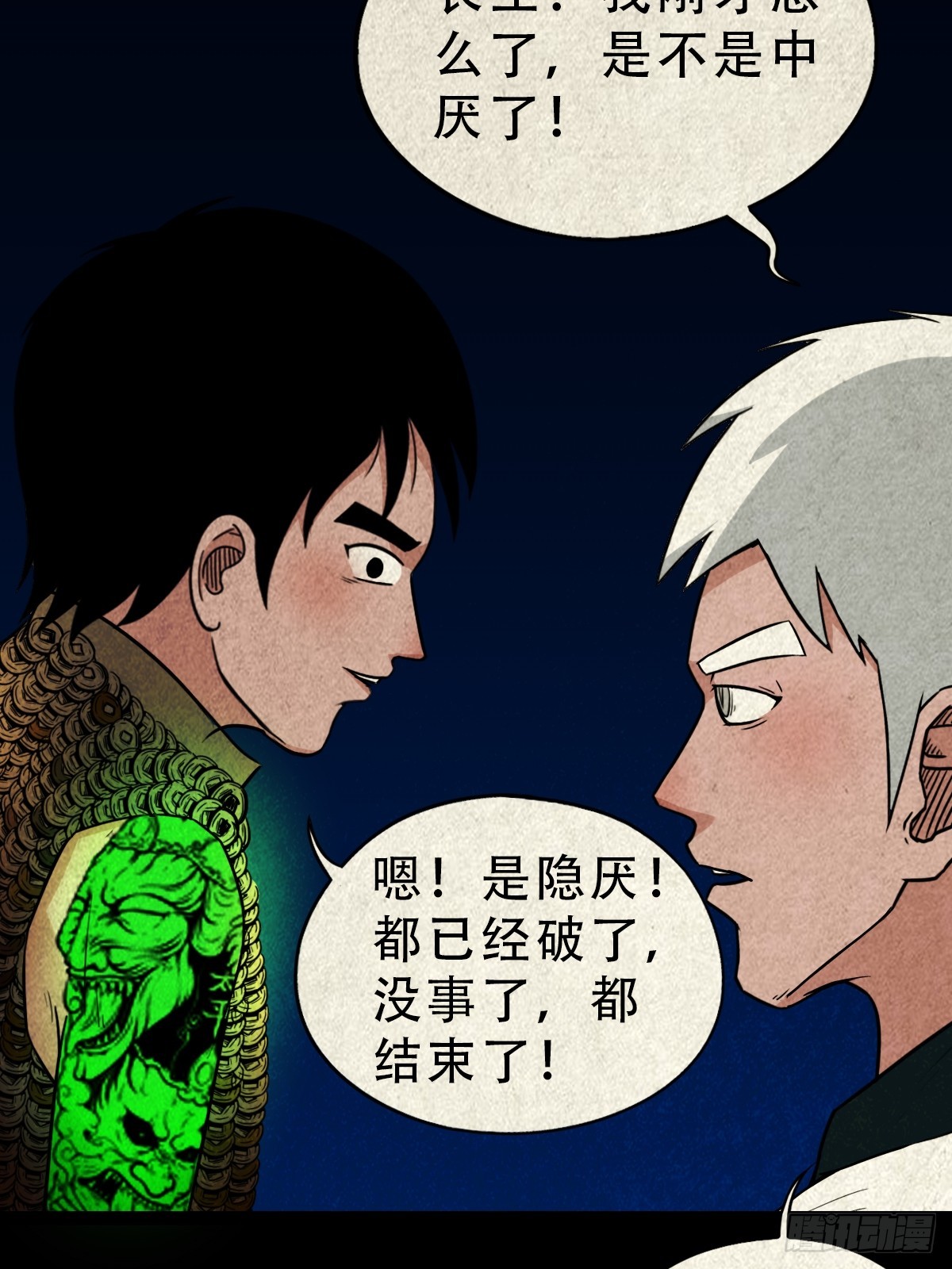 钱傀推磨50