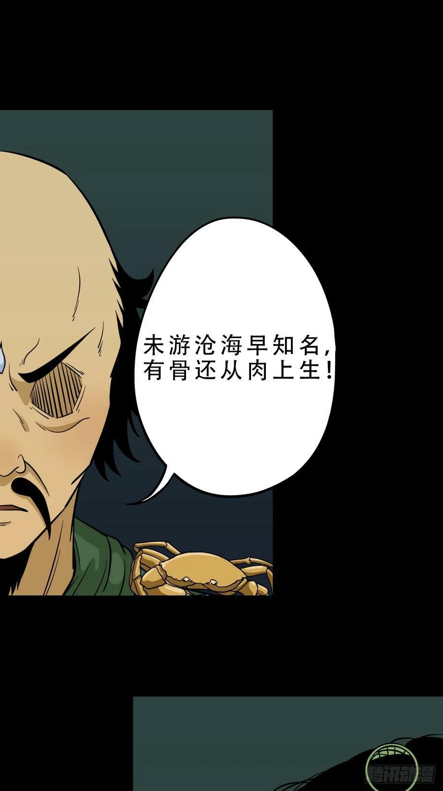 严道育10