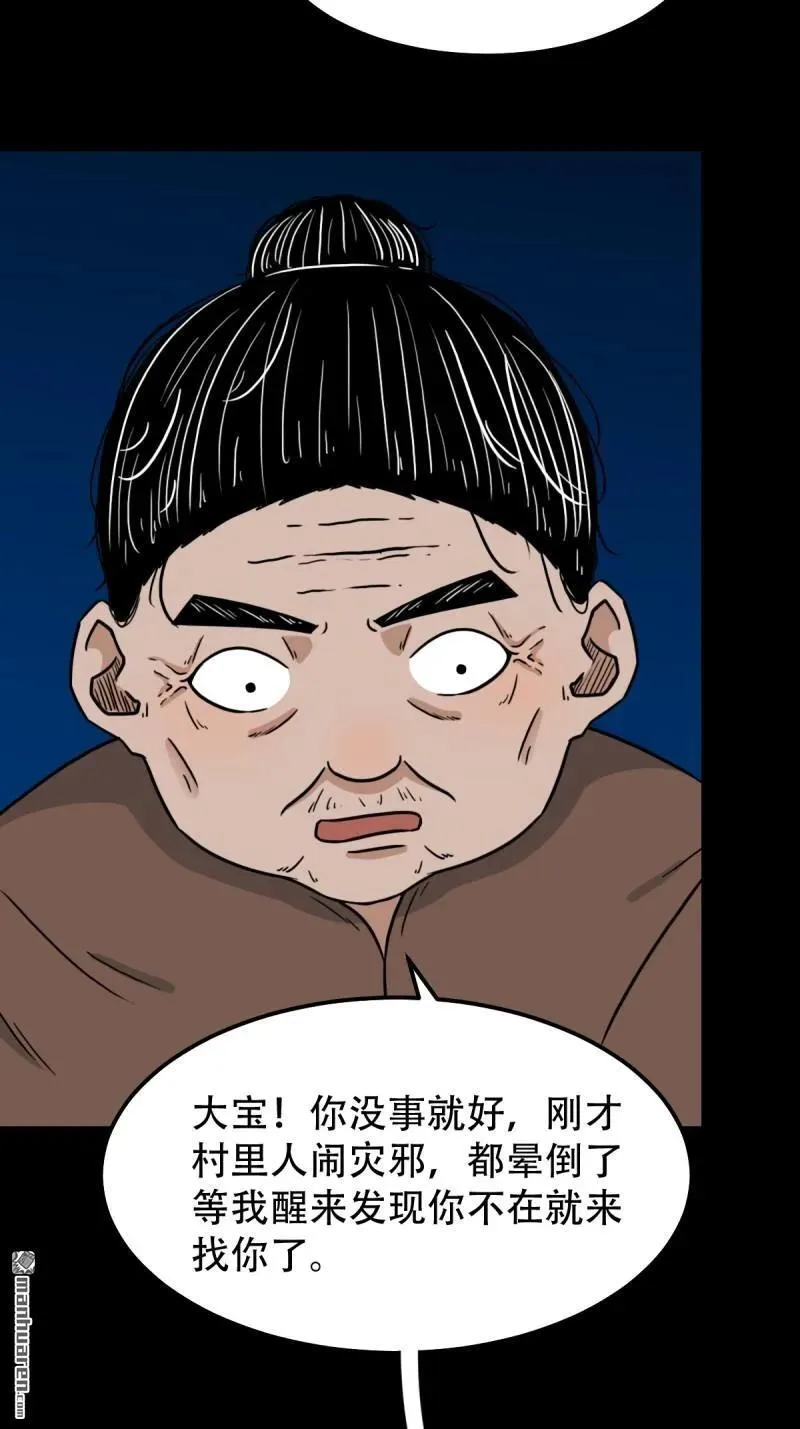 第275回 金云照43
