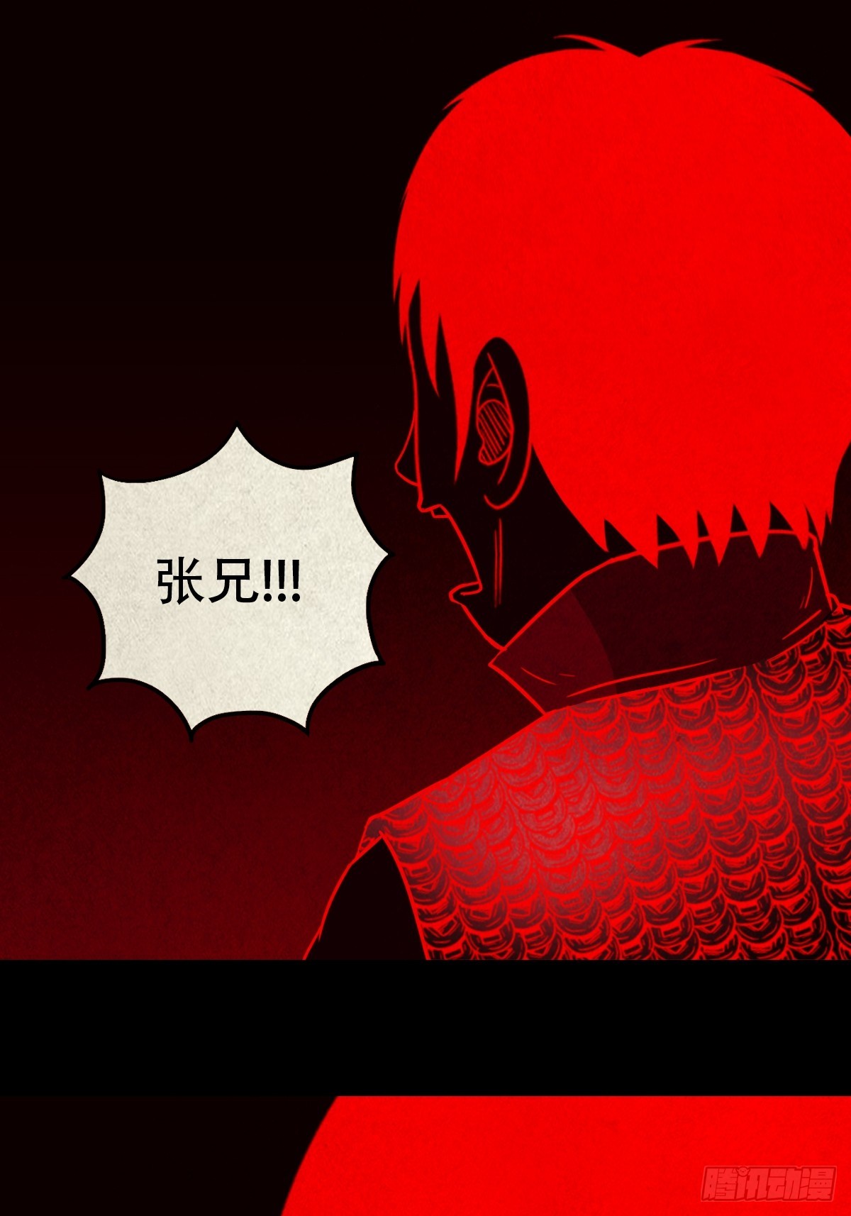 蛇我其谁36