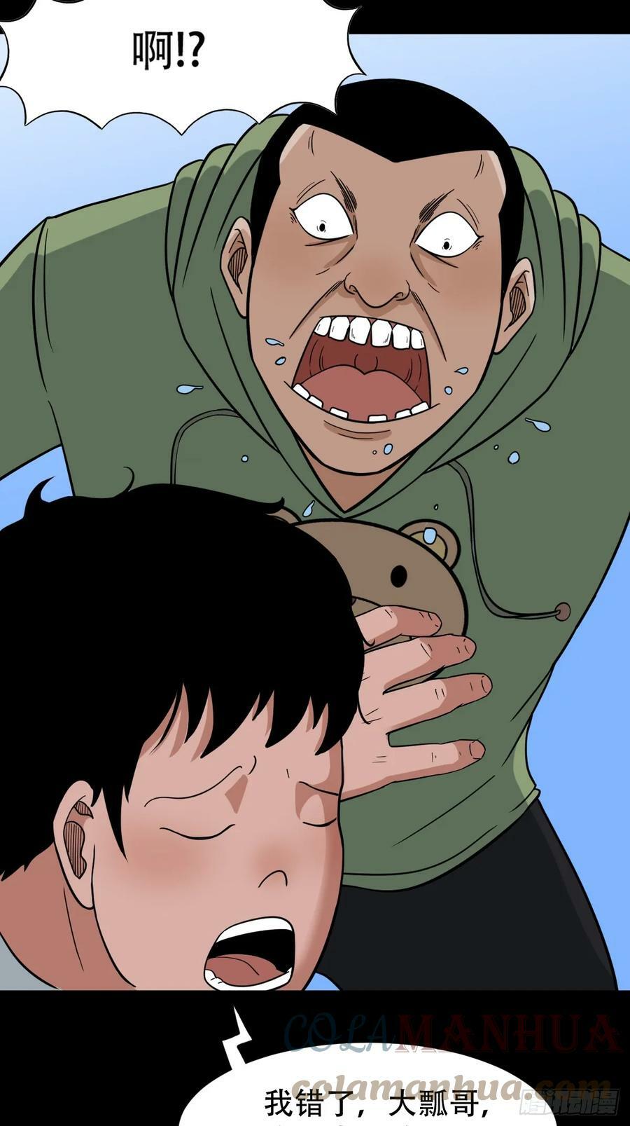 败退之灰15