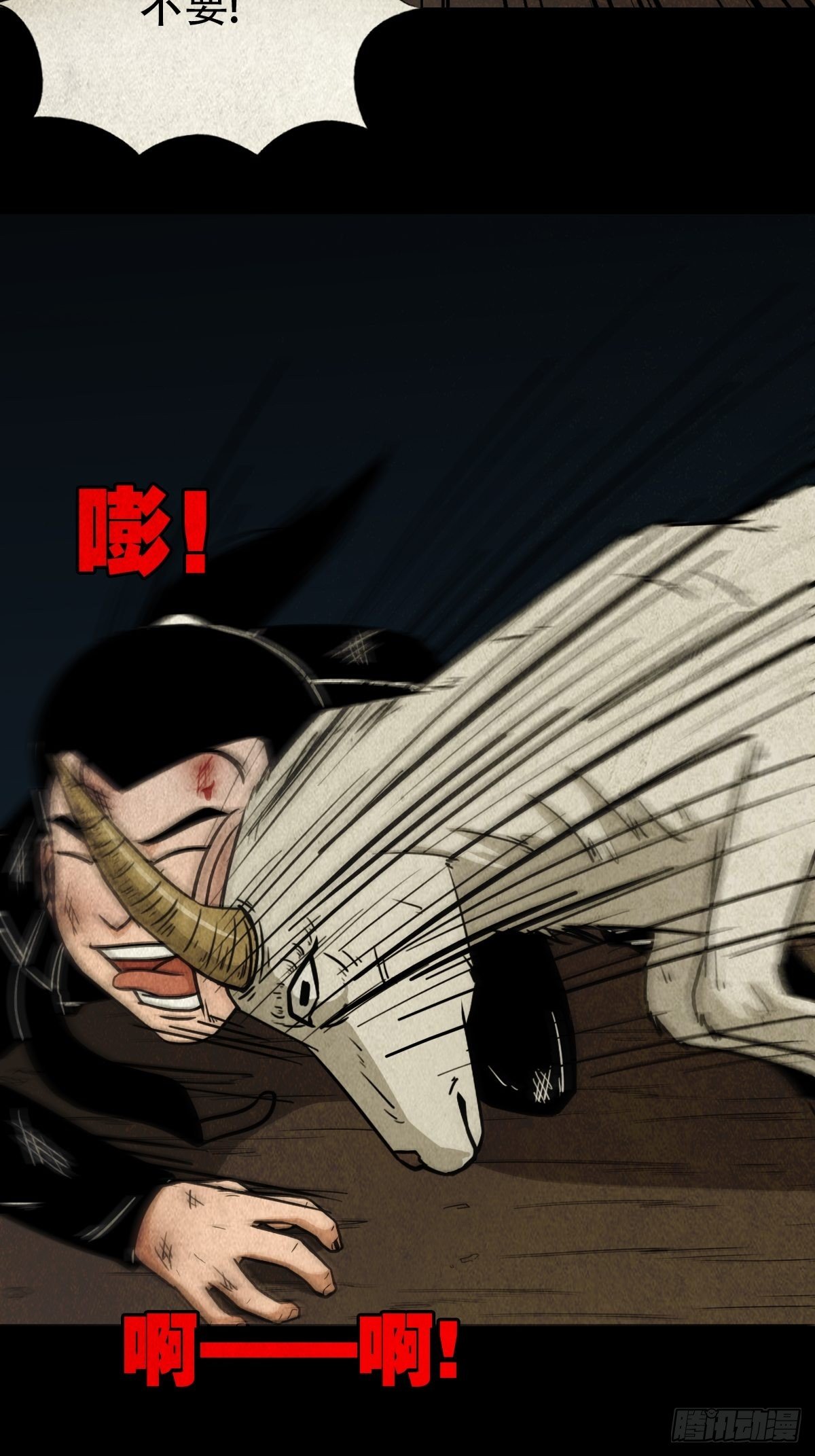 羊玺12