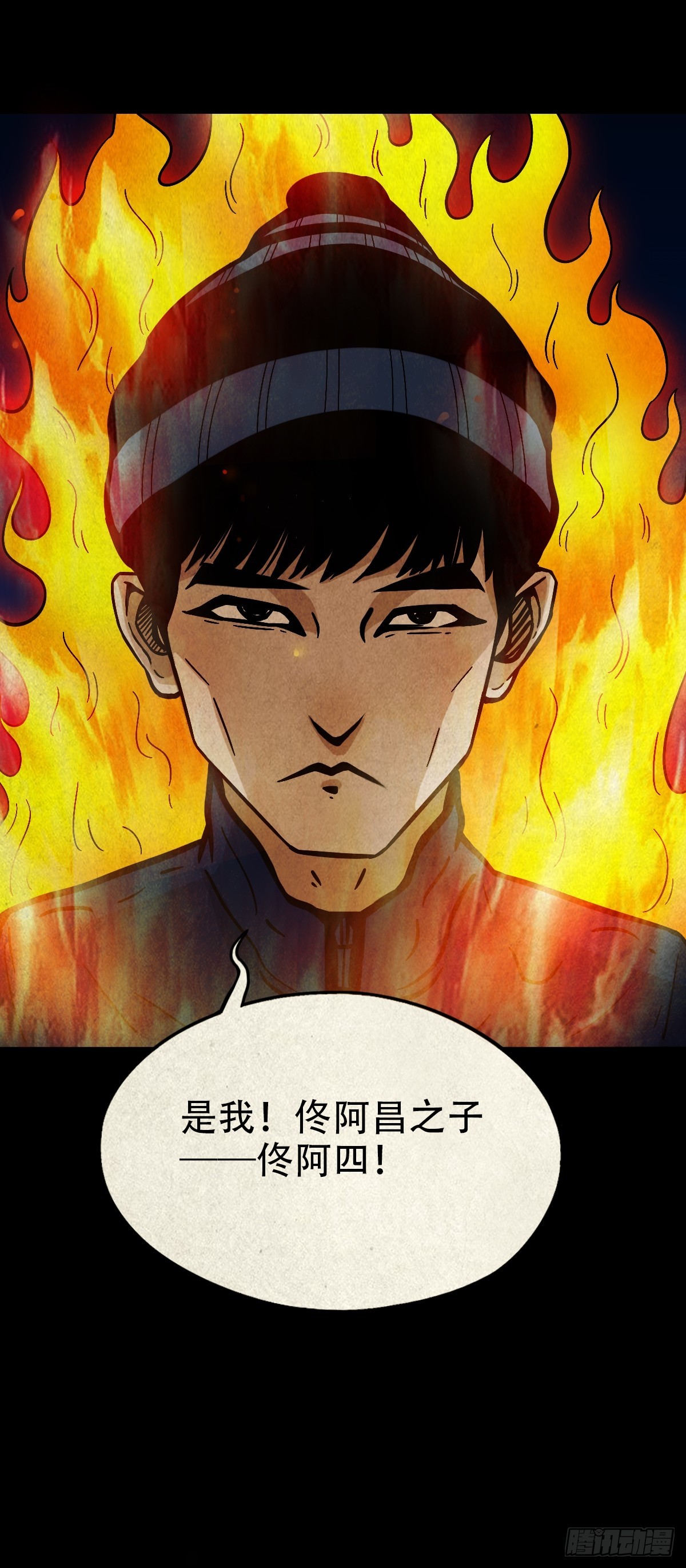 钱傀推磨56