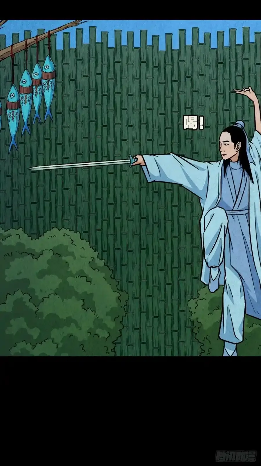 握青皮（下）19