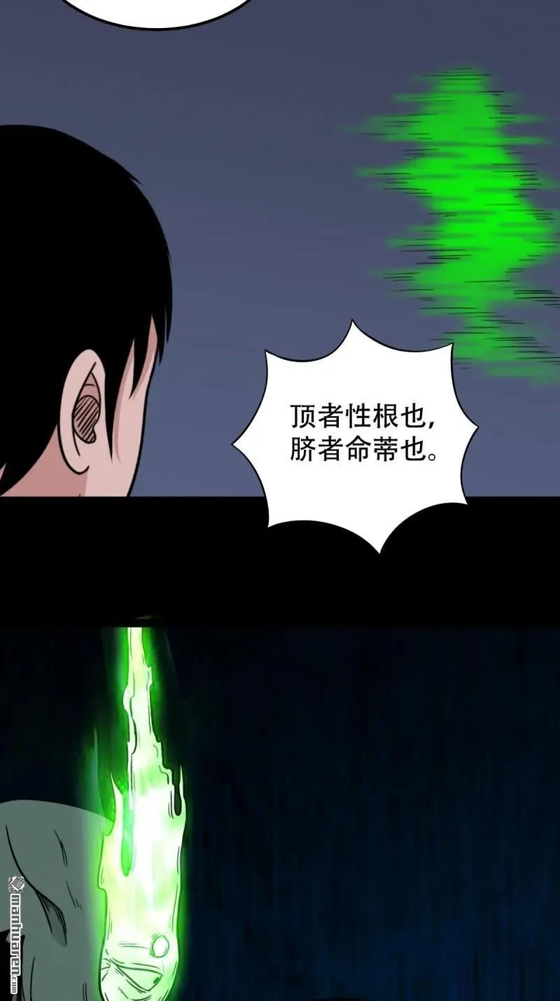 第246回 星死薄8