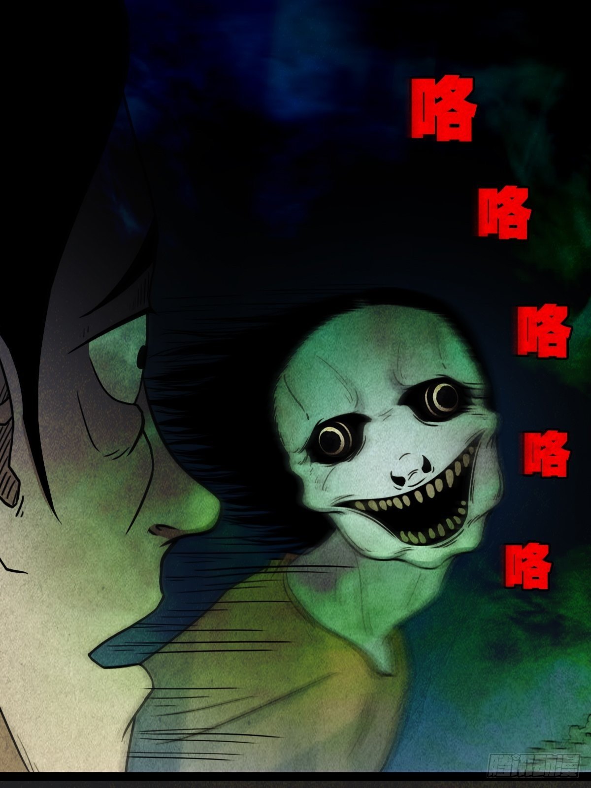 四傀分宴（下）63