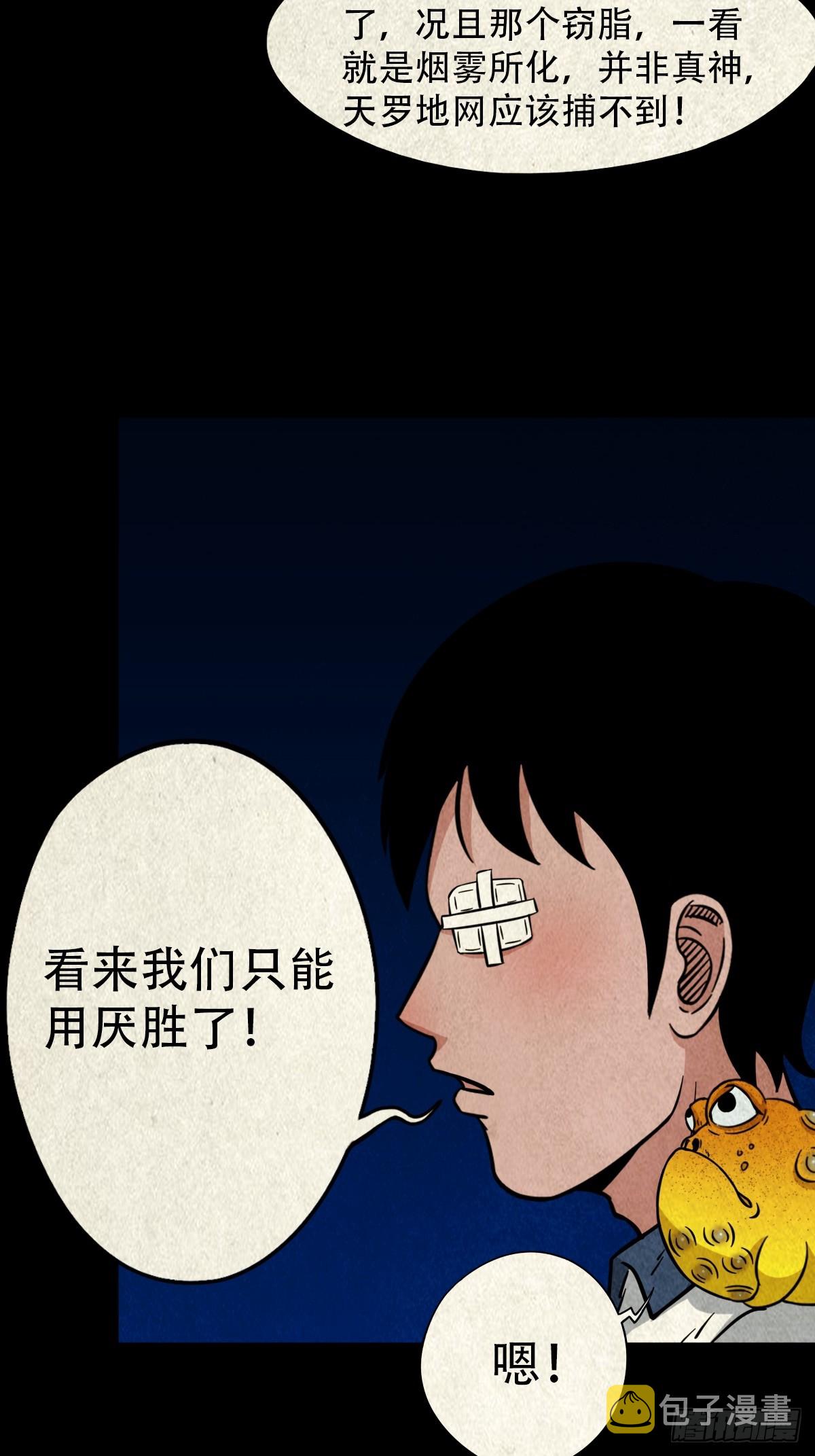 钱傀推磨12