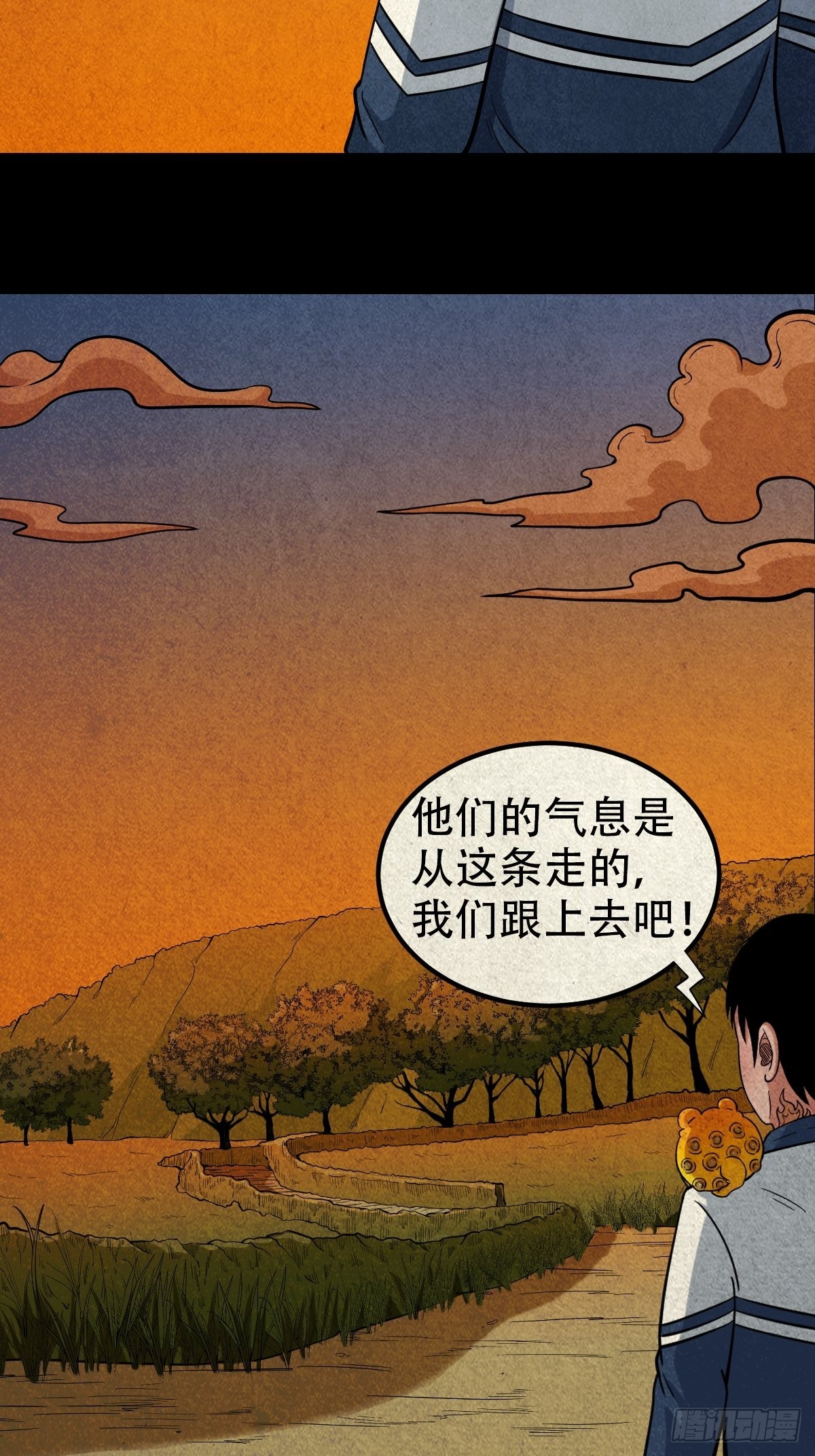 傀崽岭8