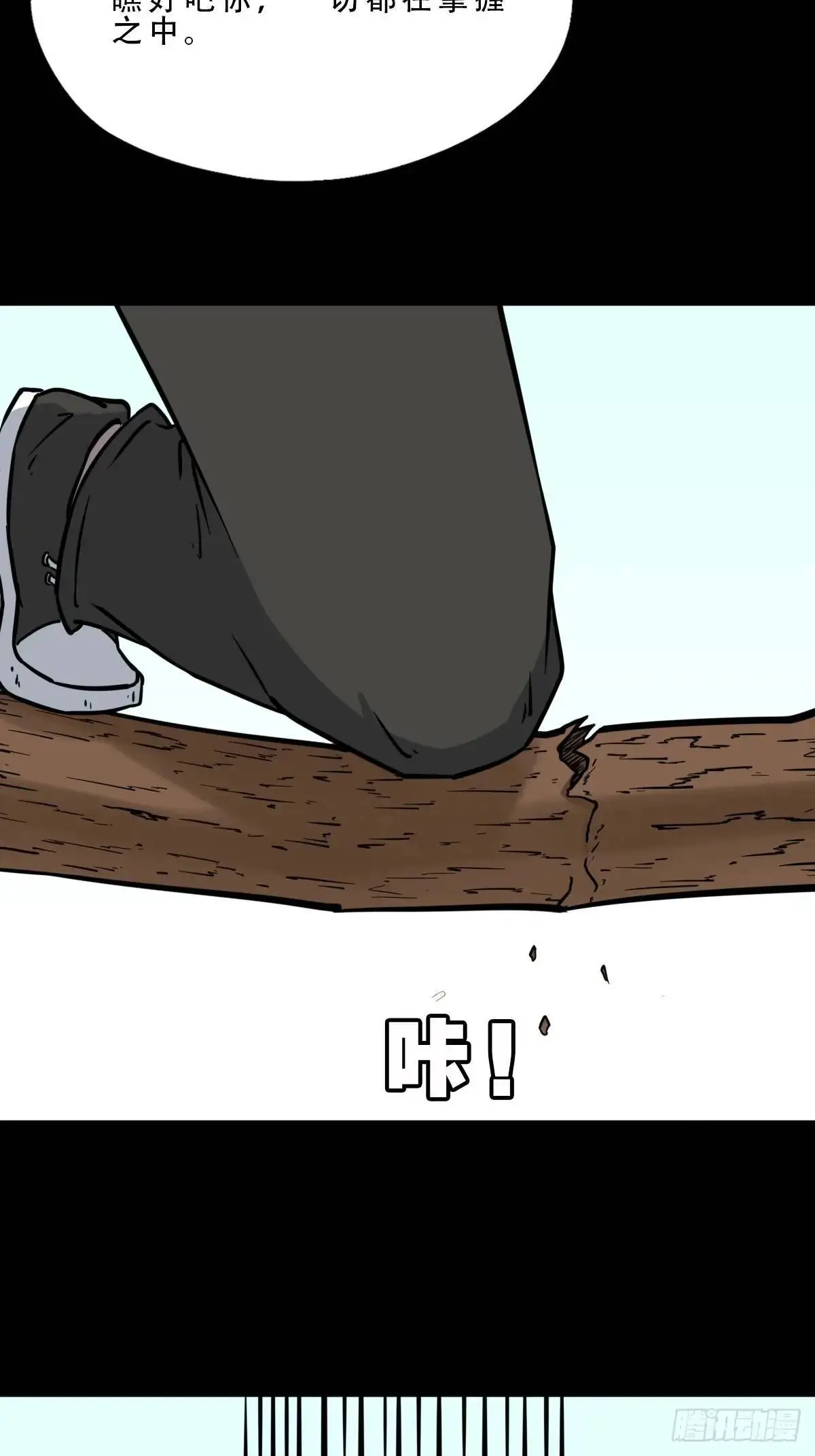虎须镯27