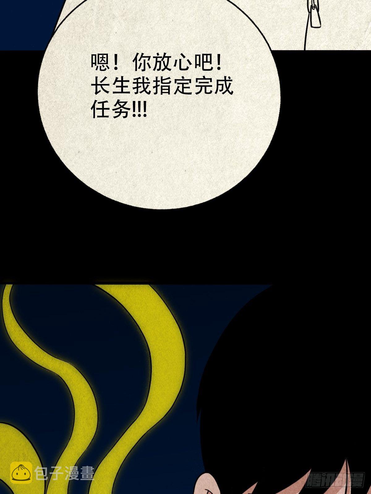 飞虎将军蟾7