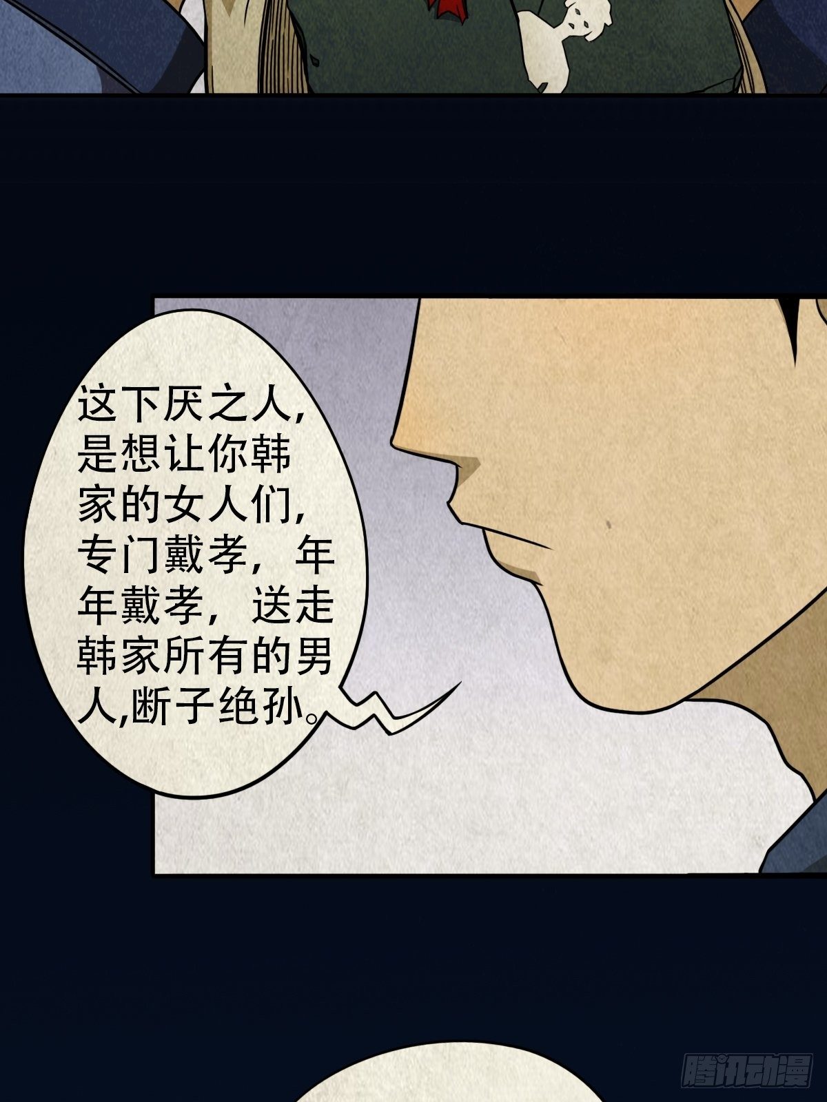 砖戴孝62
