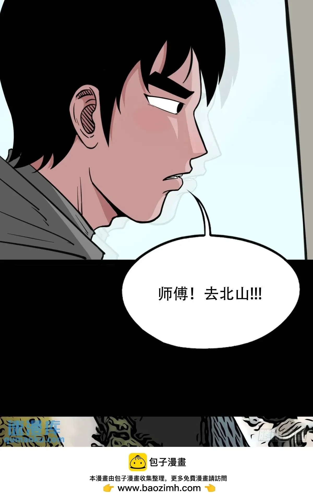 虎须镯·下49
