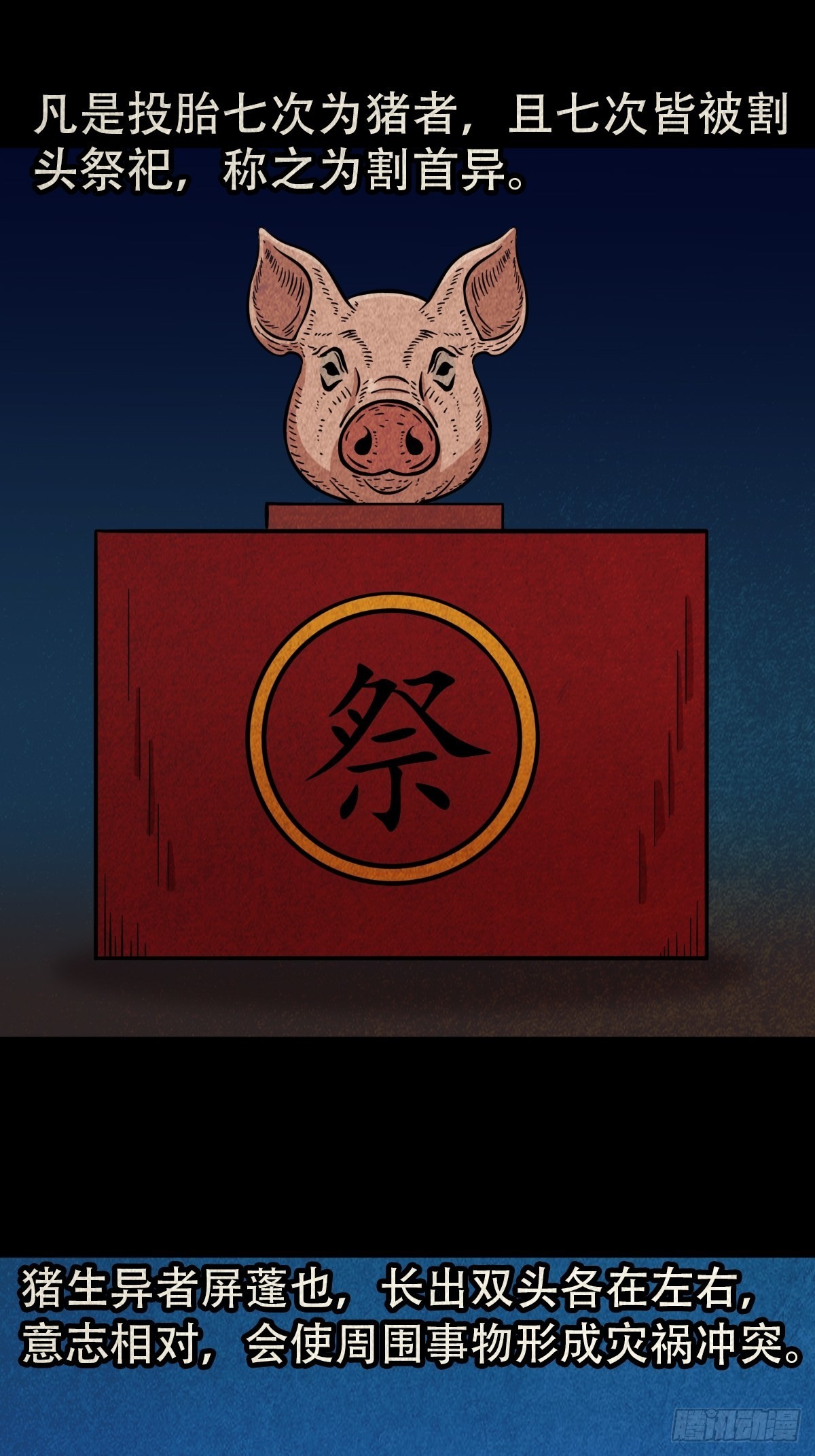 屏蓬7