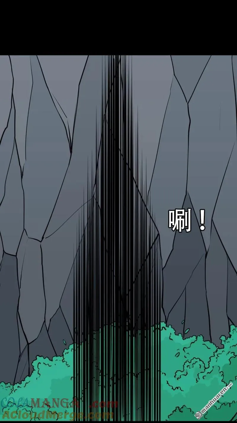 第255回 五旋灾21