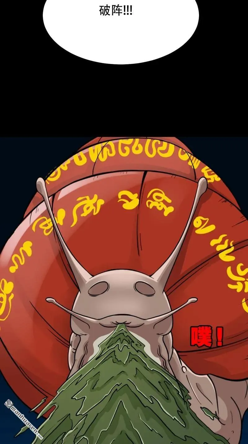 第269回 四方纳财50