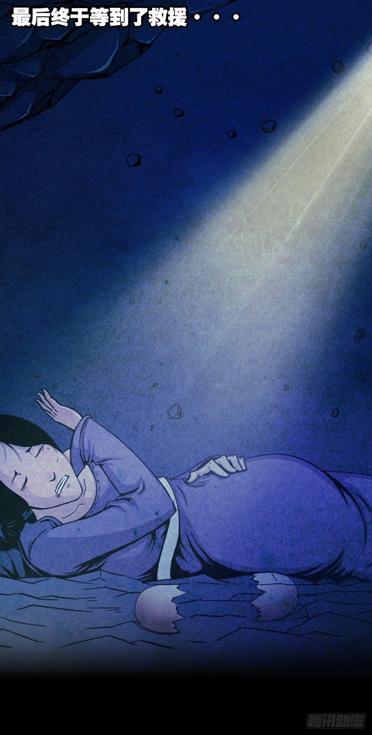蛇神庙（下）26