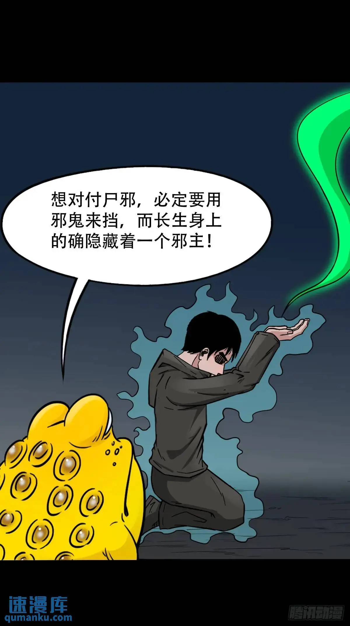 恶僧12