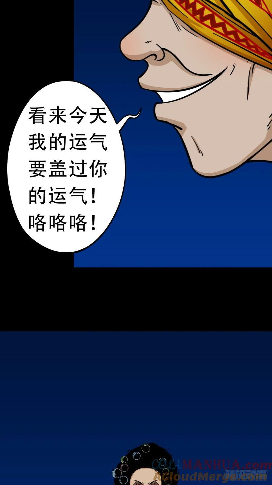 八仙局45