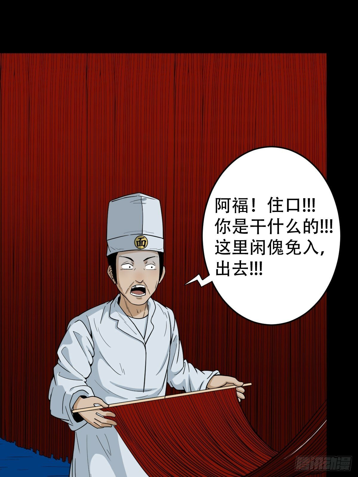 阴俸庙24