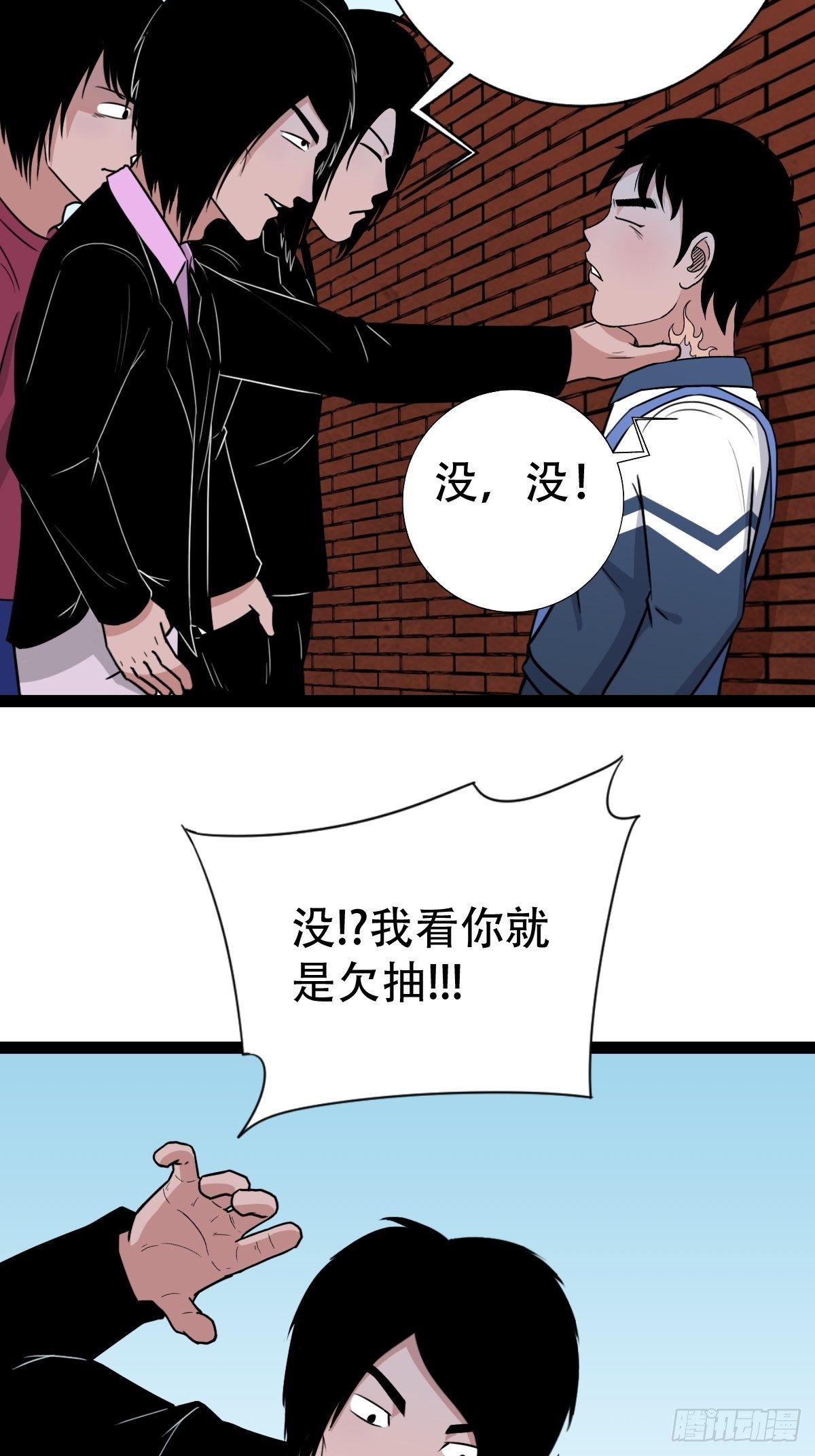青蚨术（上）56