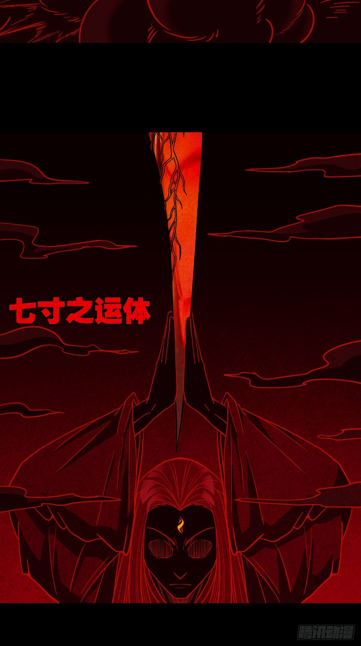 蛇我其谁4