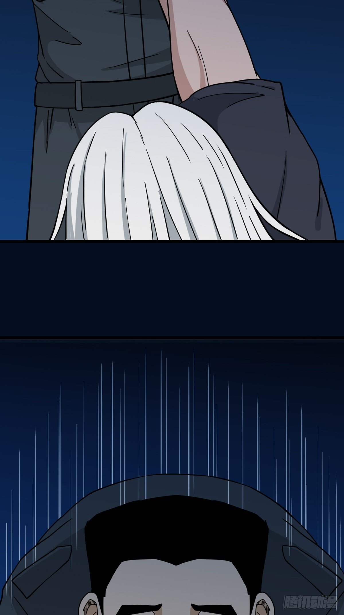 孤虚之血16