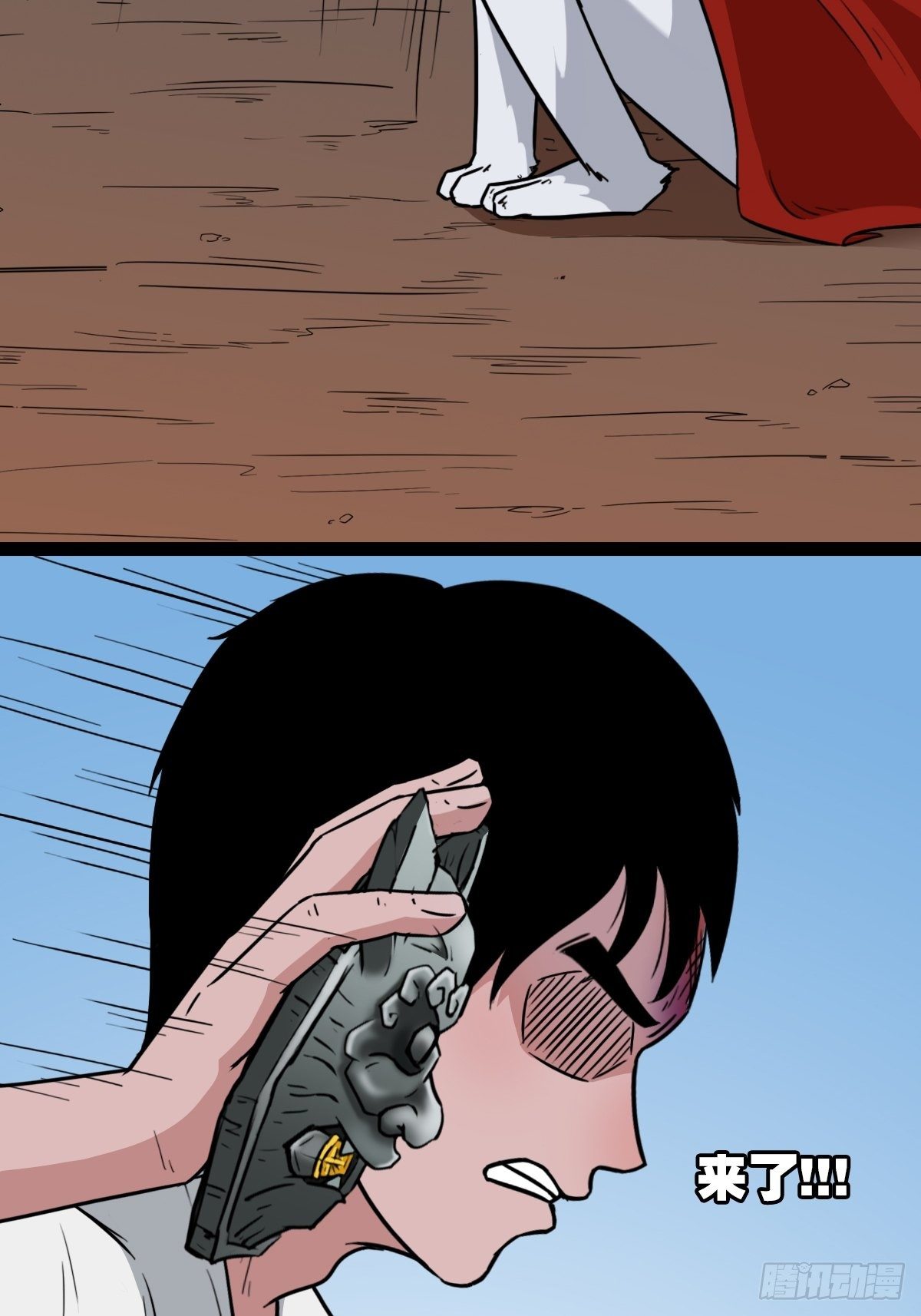 狮咬剑19