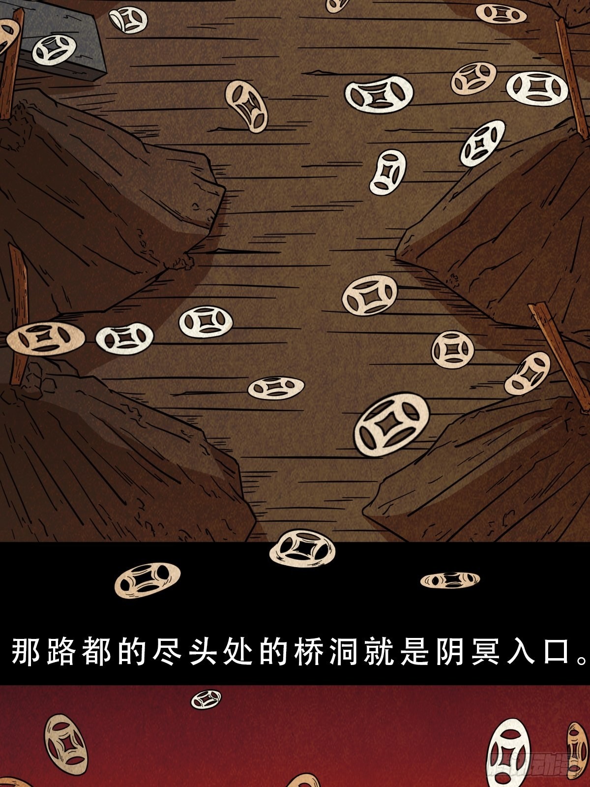 打拾寻人6