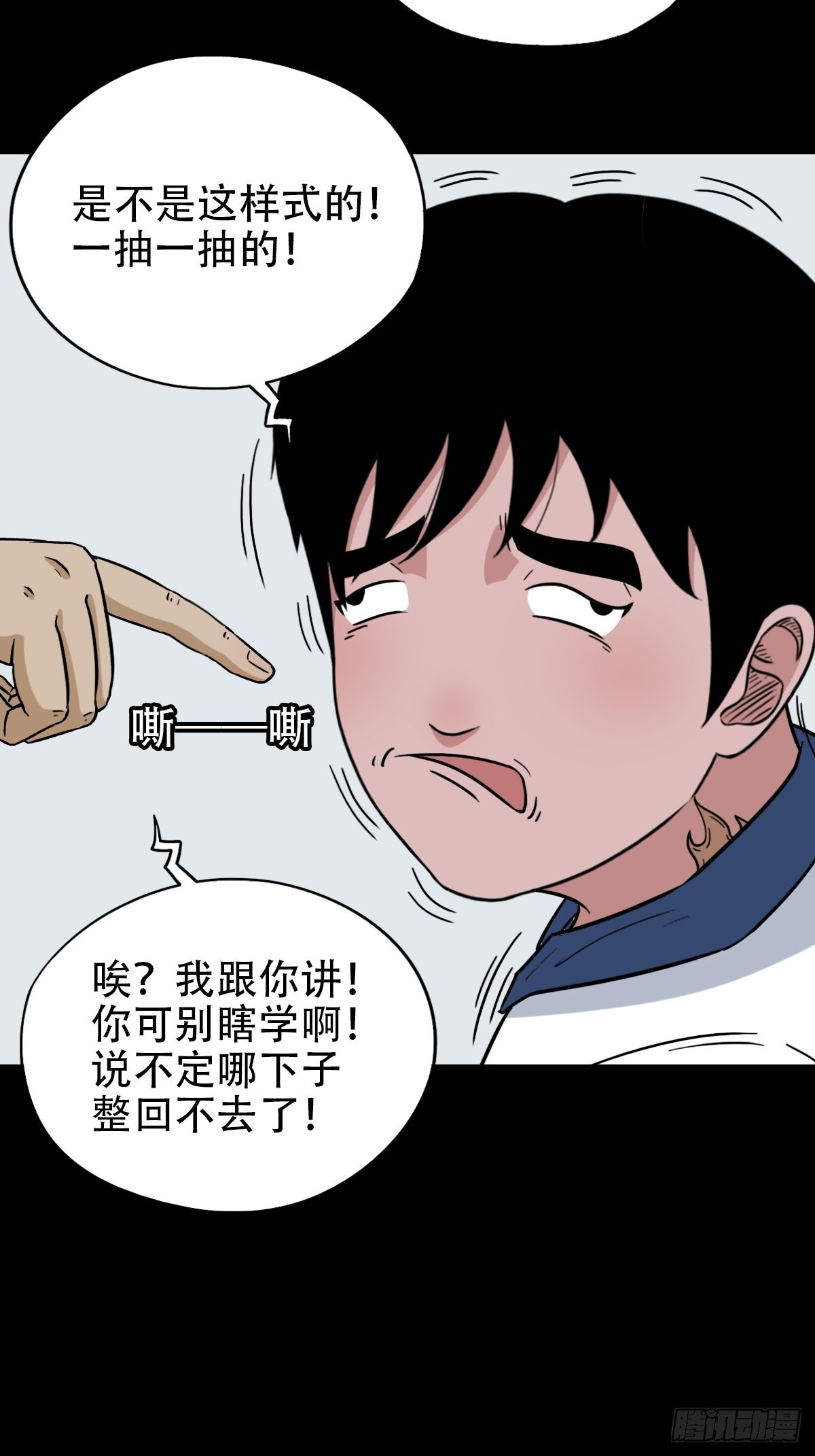 转小米6