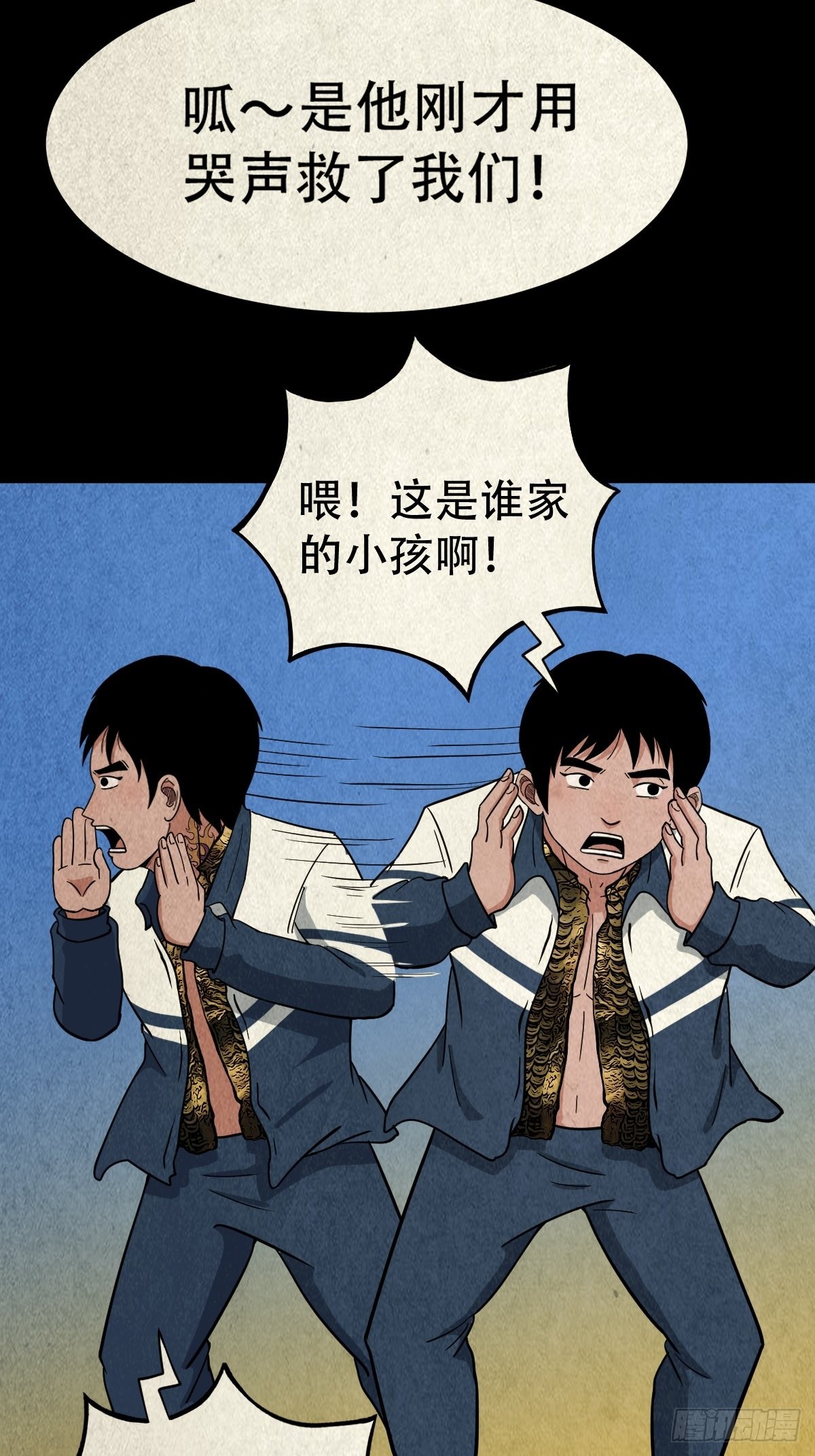 哭婴46
