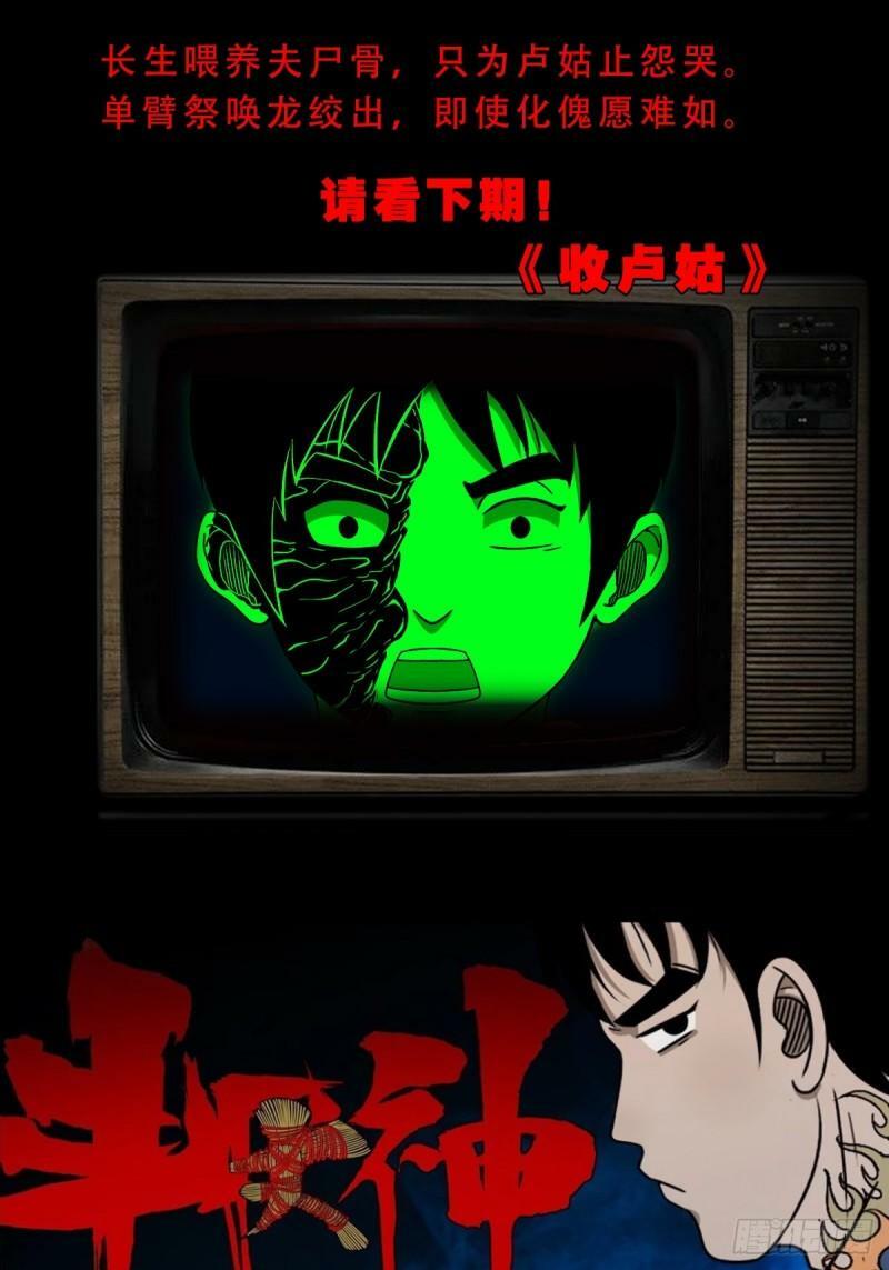 卢姑50