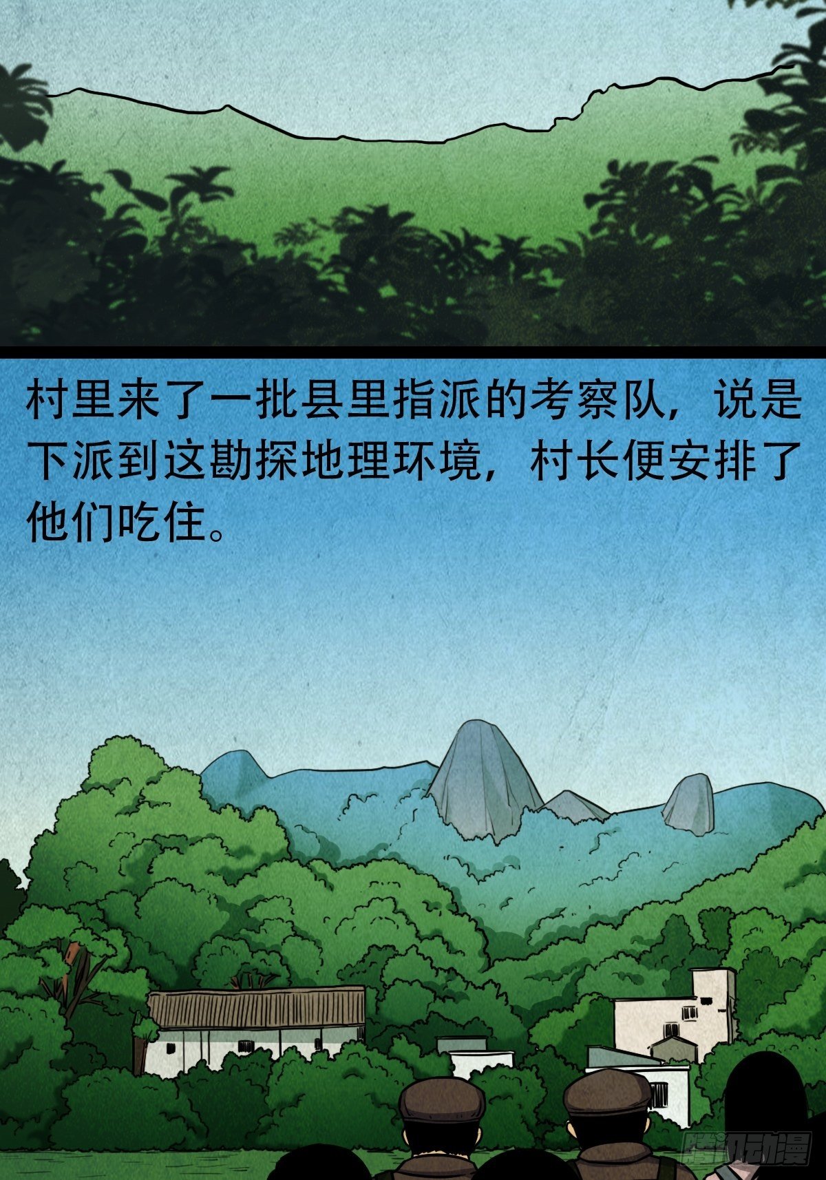 饕餮坑26